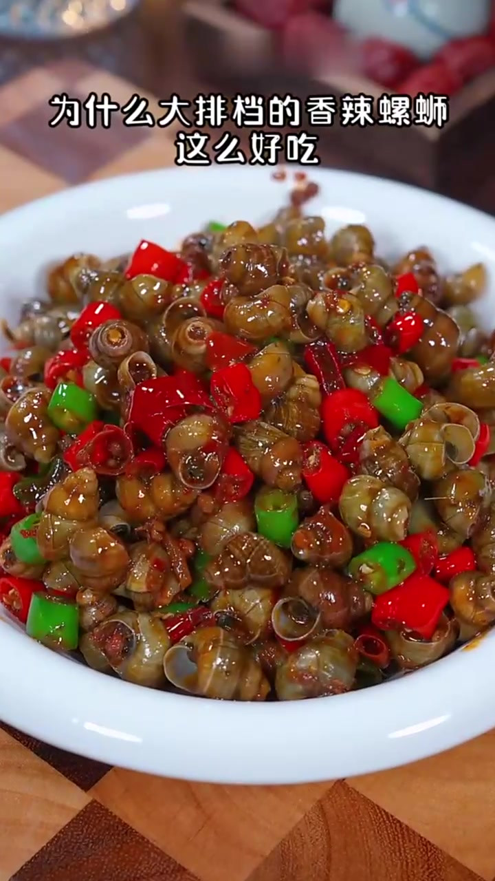 田螺怎么炒才好吃