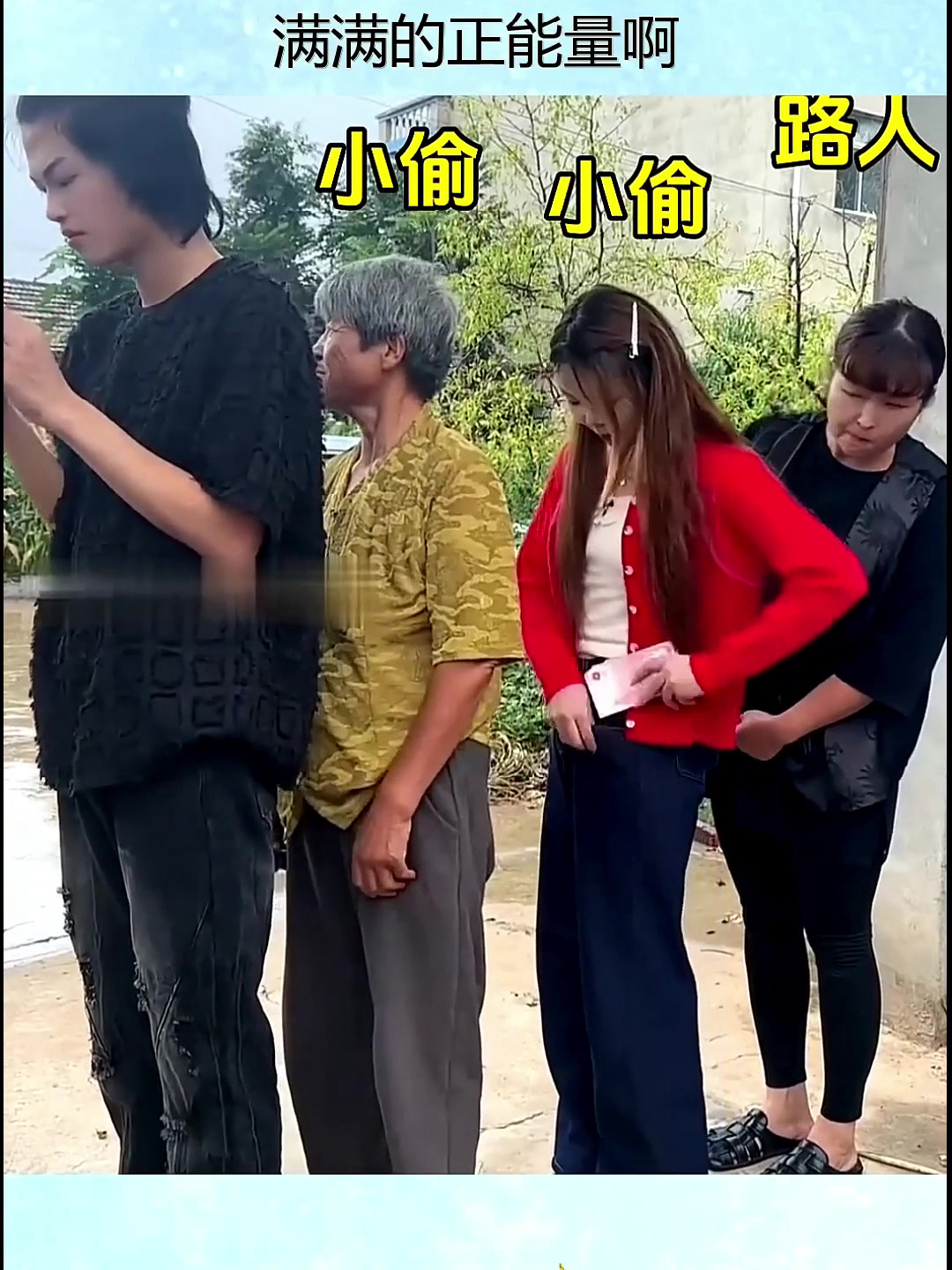美女遇小偷团伙作案,单人对团伙还不露声色,满满的正能量啊!
