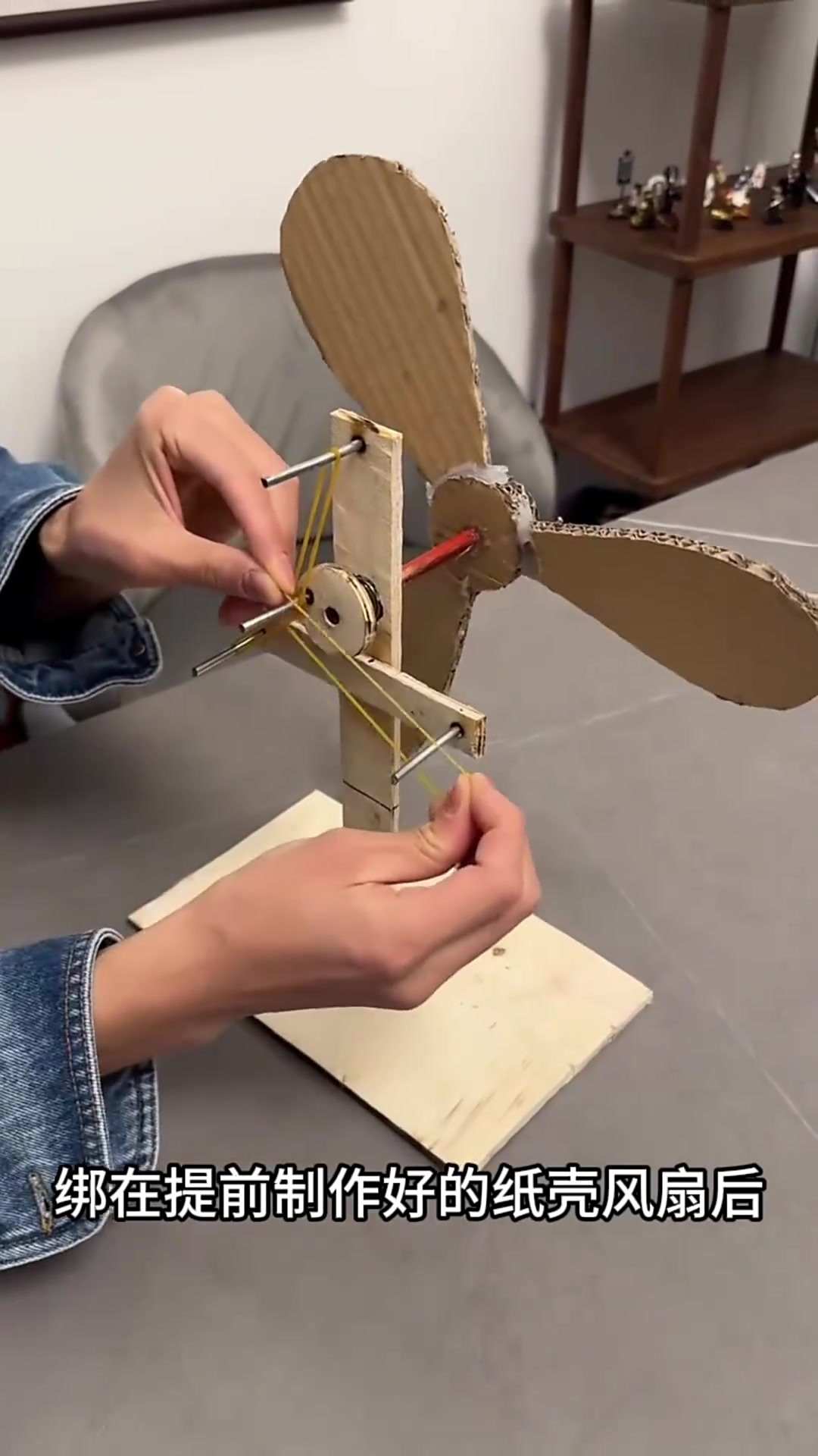 《神奇纸壳风扇:无电转动原理揭秘,引发无限好奇》