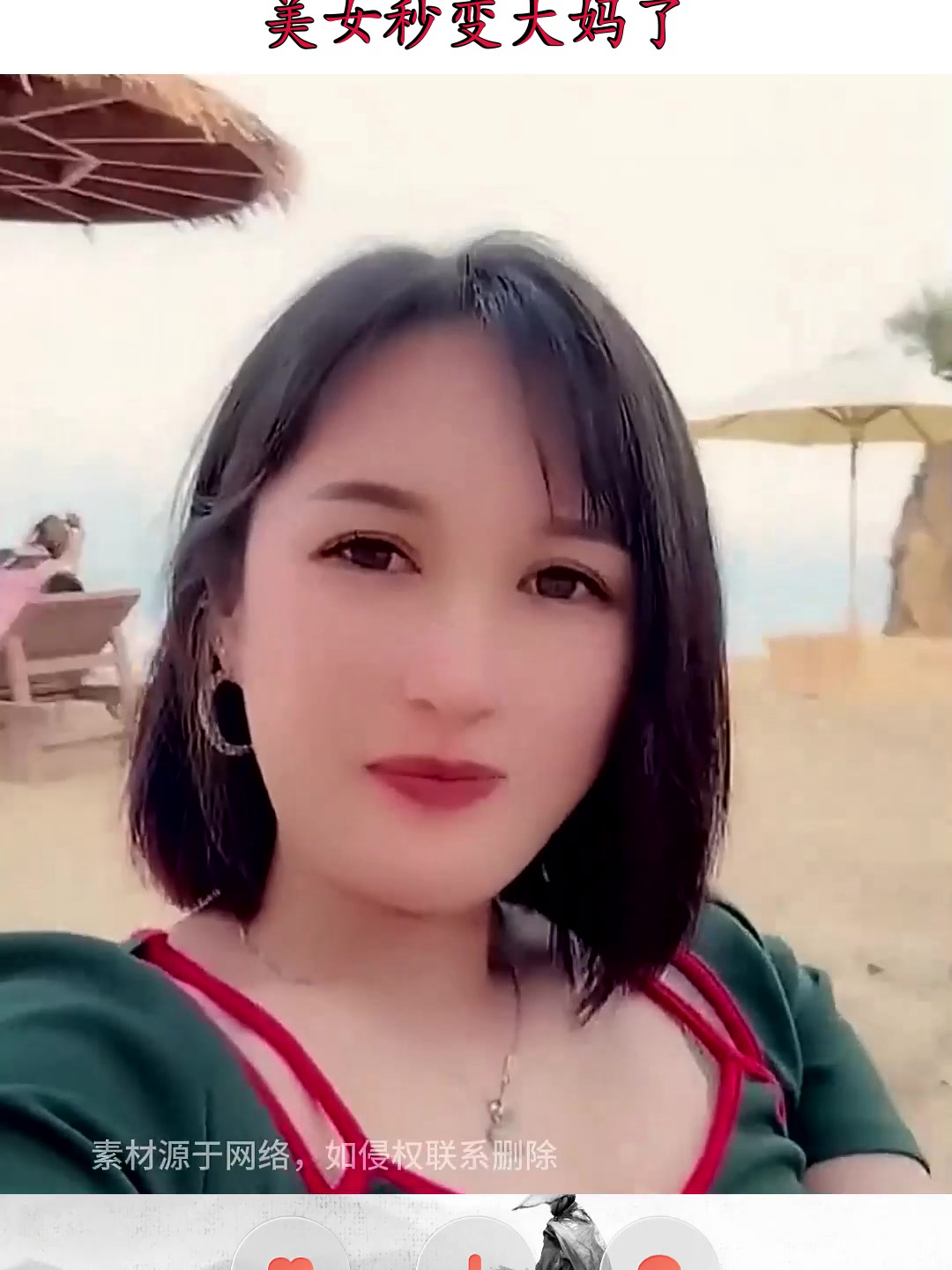 美女大妈婚后图片