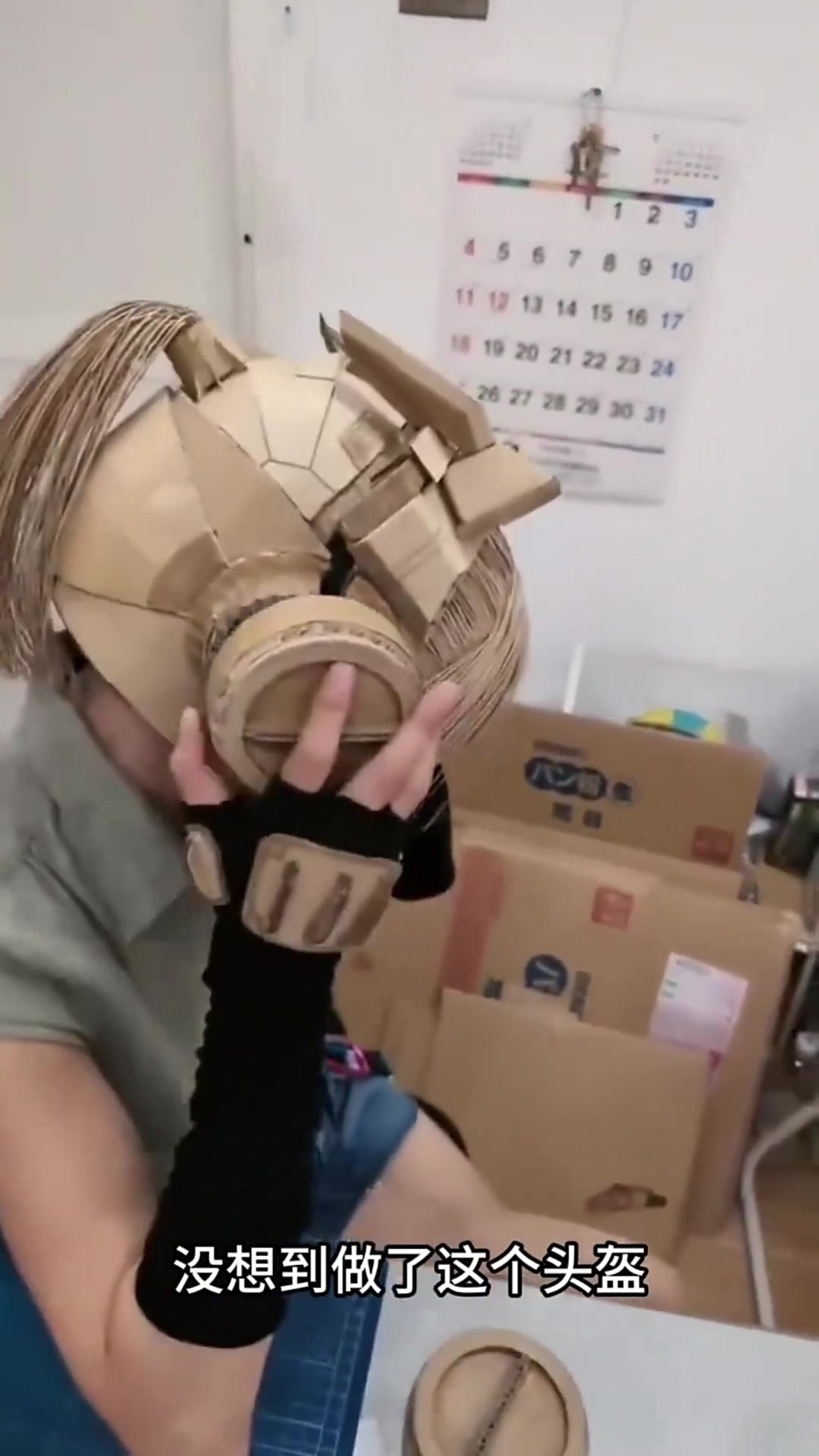 大哥创意无限:废纸盒变身帅气头盔,惊艳全场!