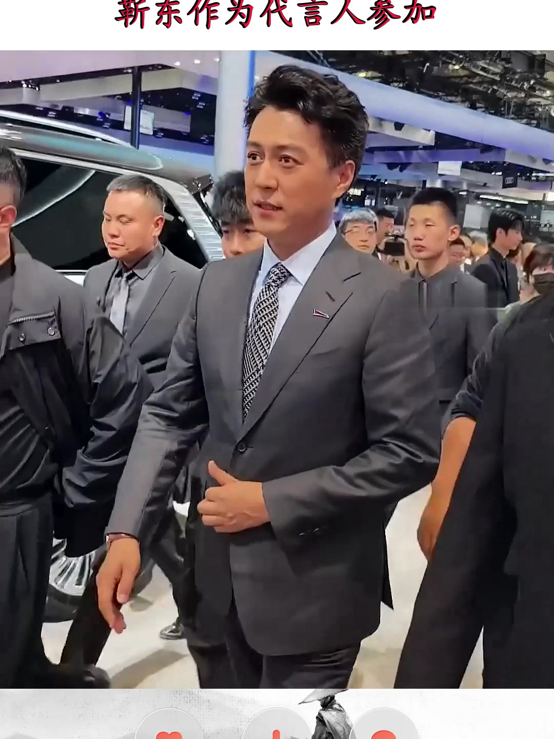 靳东来了,2024年北京车展,靳东作为代言人参加!