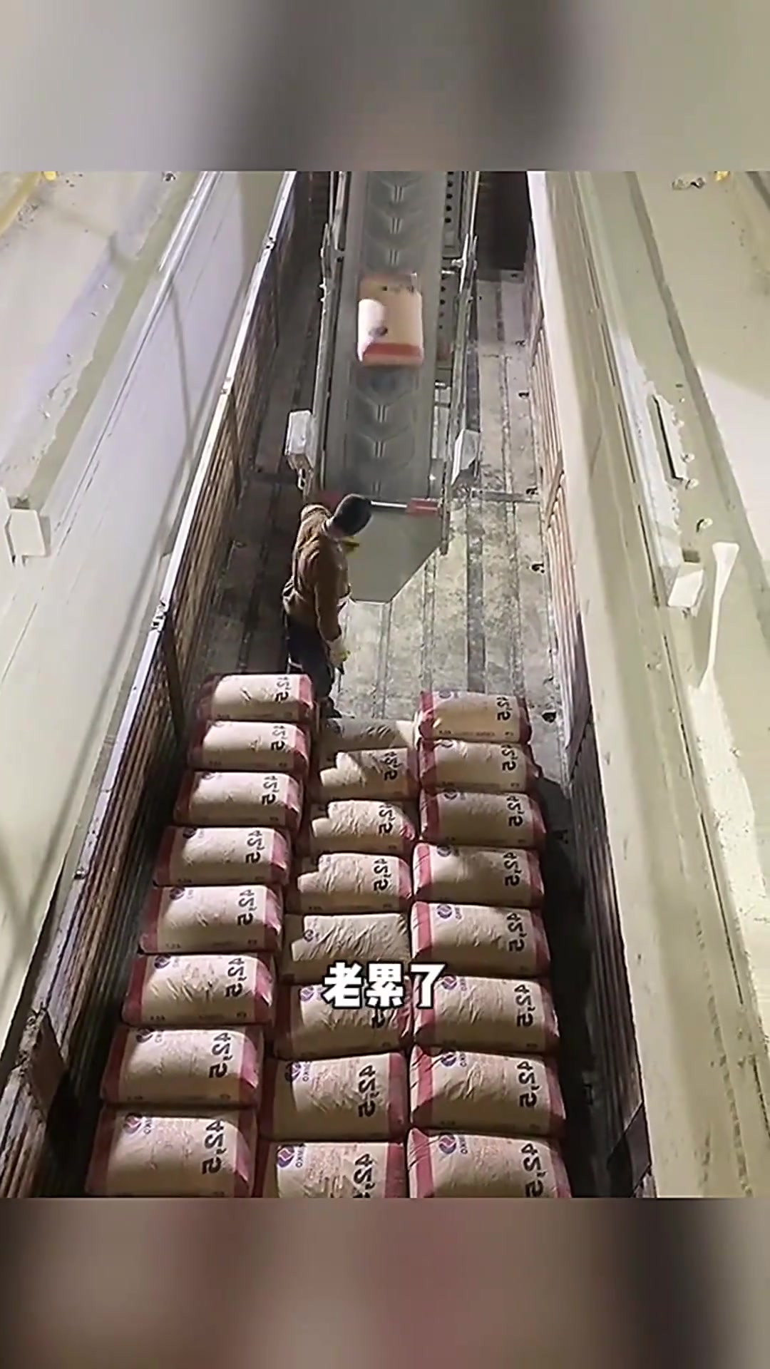 卸水泥抖音=卸水泥的机器