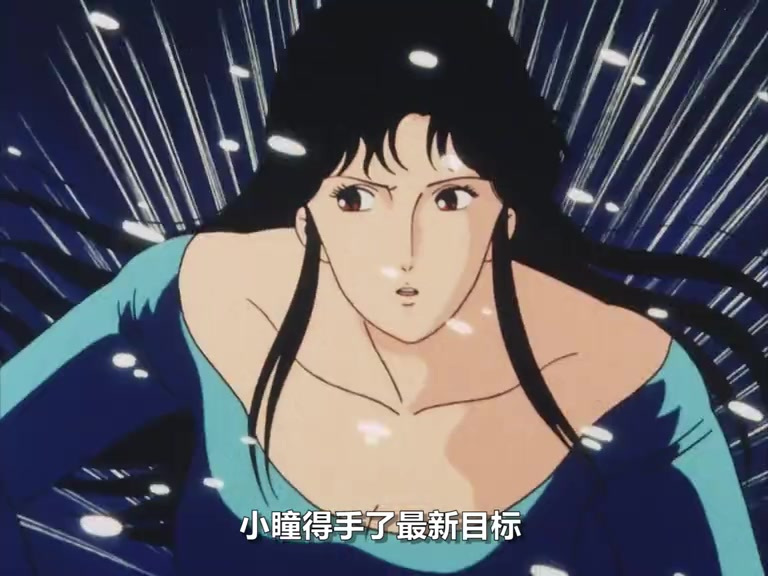 小瞳最惊险的一次行动,她的真实面目,竟被俊夫的童养媳看到了