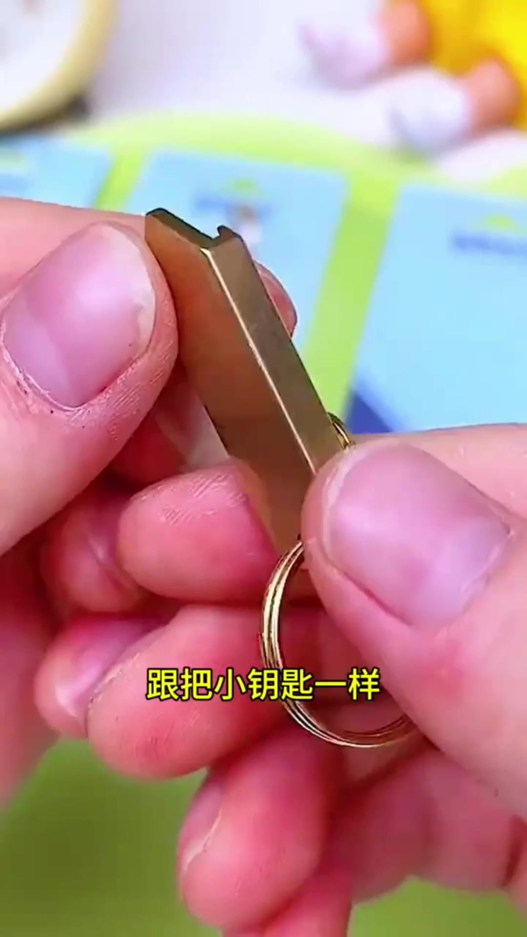 自制迷你小暗器不伤人