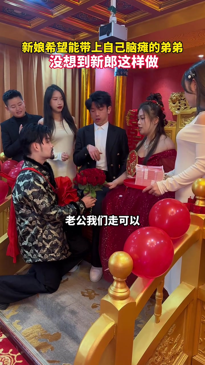 结婚当天新娘这样的要求过分吗?为这样的新娘点赞