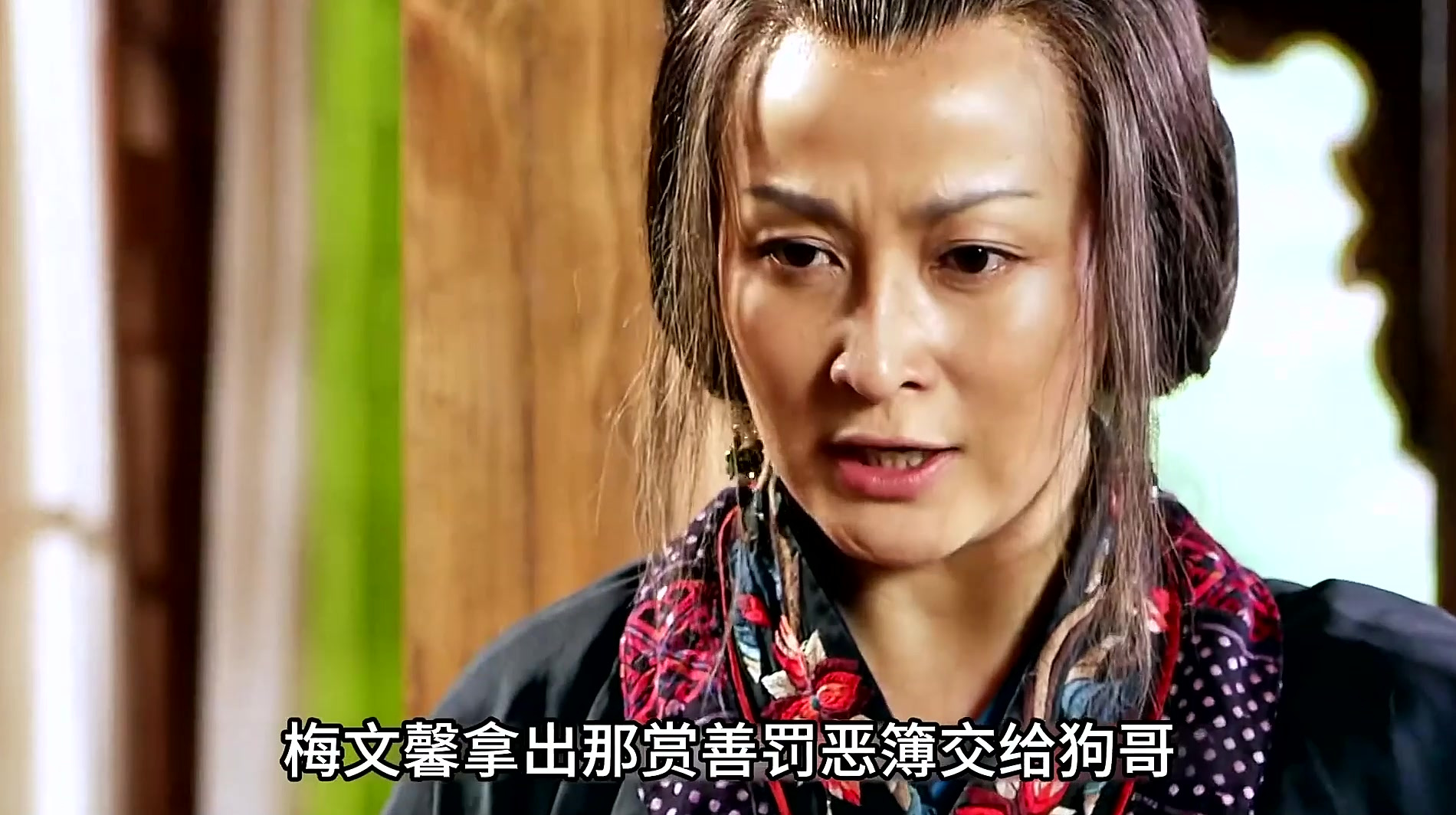 侠客行最后大结局
