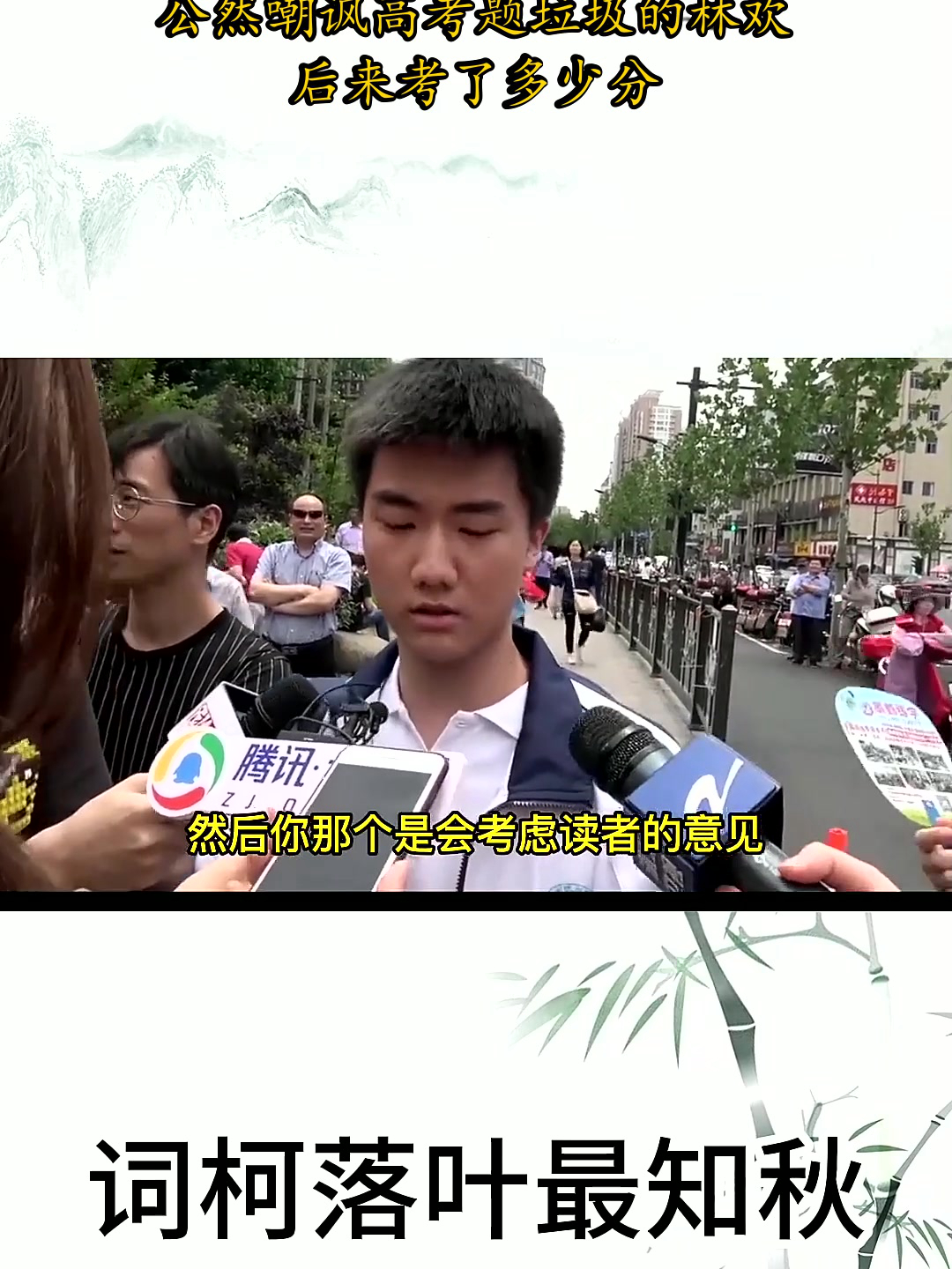萧老师林欢免费阅读林欢
