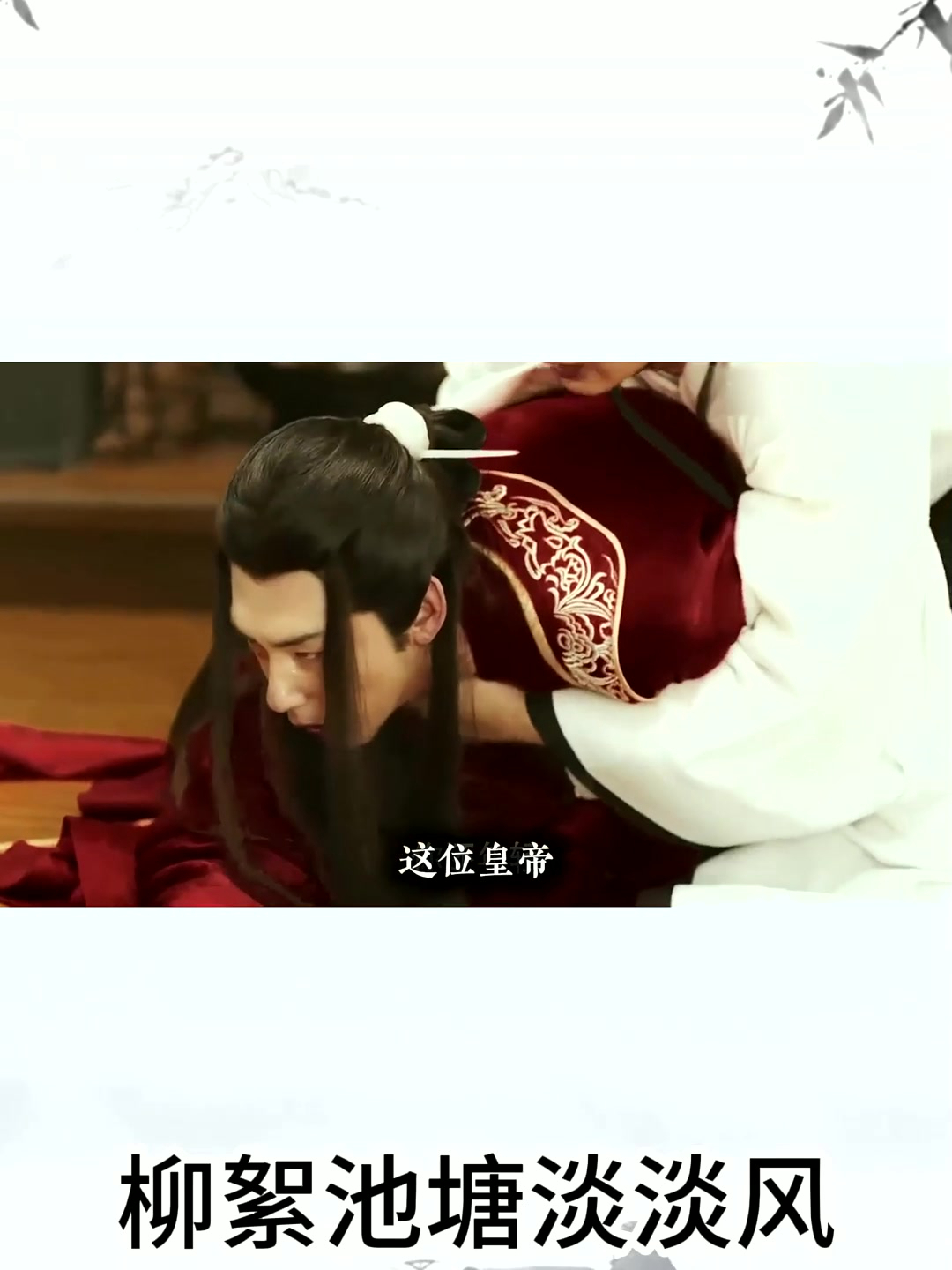 刘邦养男宠