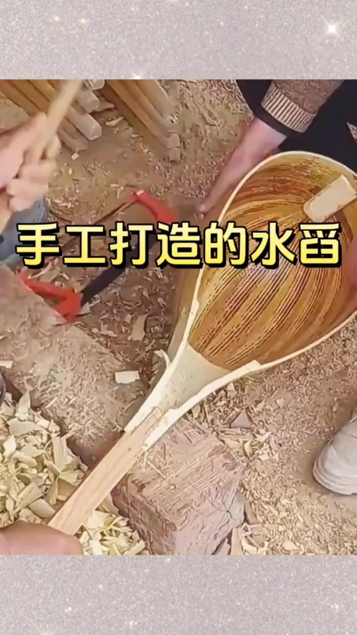 传统工艺之美:手工水舀子耐用精美 值得珍藏