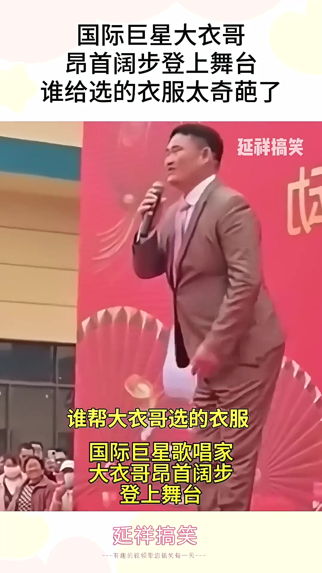 昂首阔步的(昂首阔步的信念卓尔不凡的理性)
