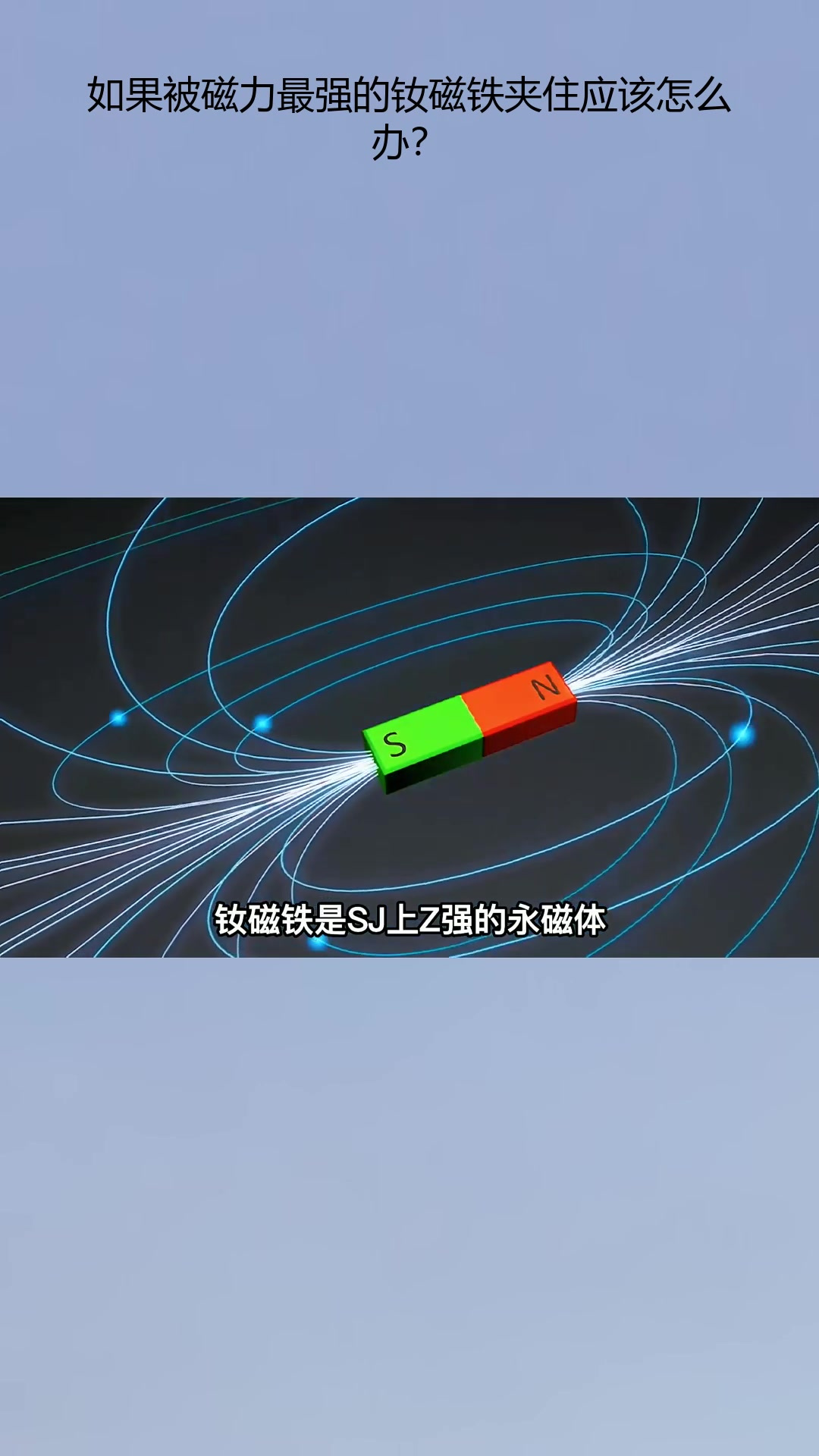 最佳的磁力引擎=最佳的磁力引擎是什么