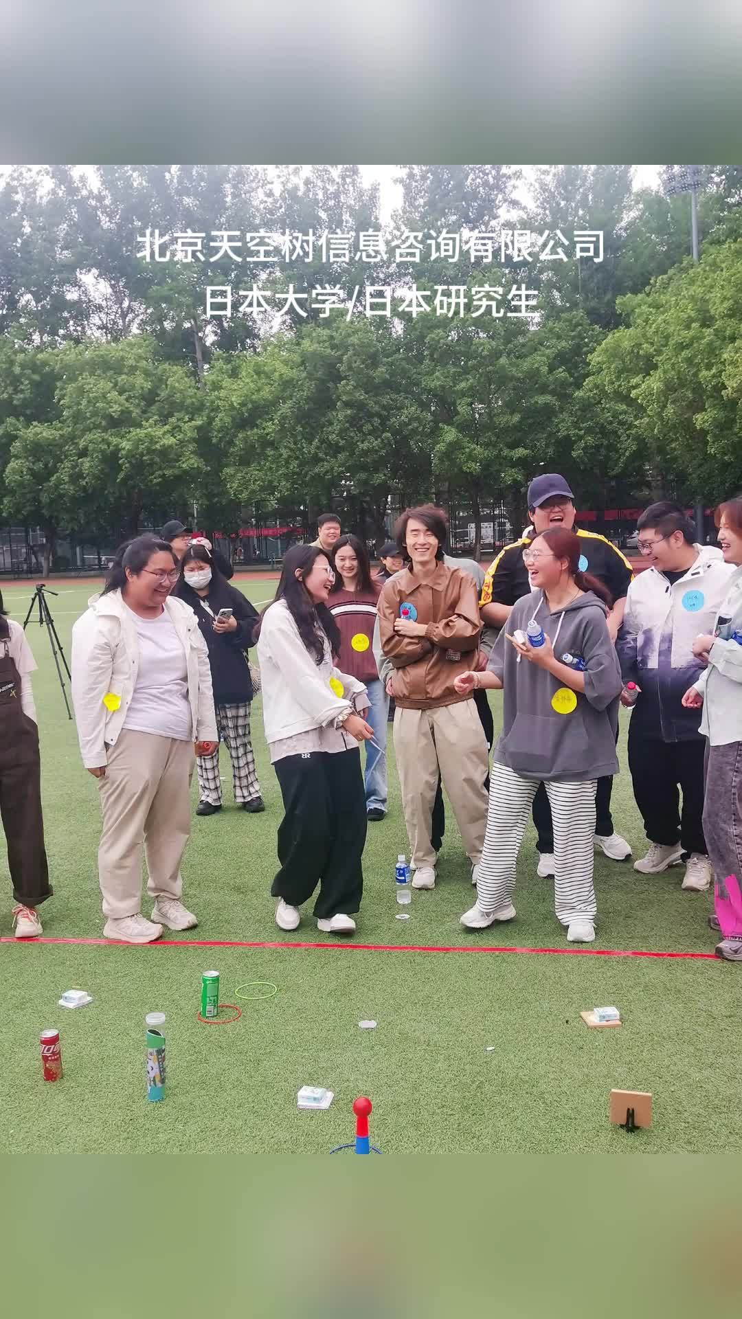 日本留学研究生就业