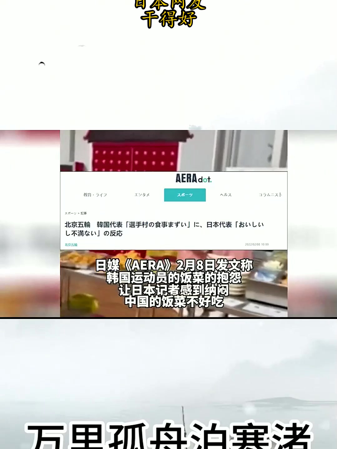 韩国国籍图片