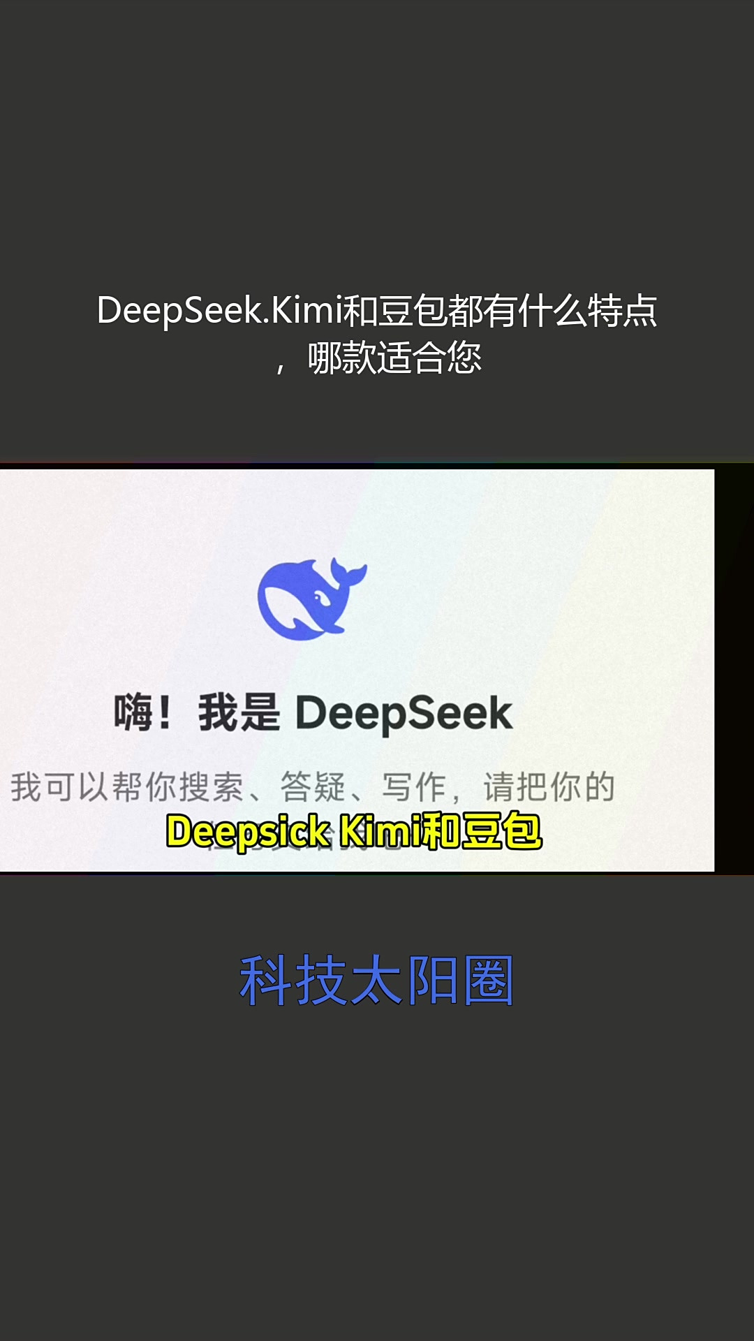 deepface中文网，deepface下载手机版