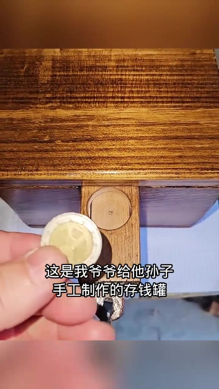 存钱罐的制作过程图片