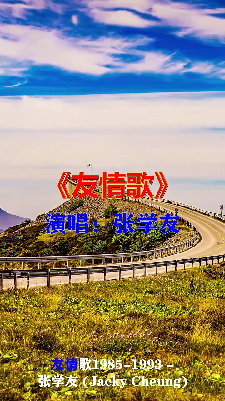友谊的歌曲(适合姐妹友谊的歌曲)