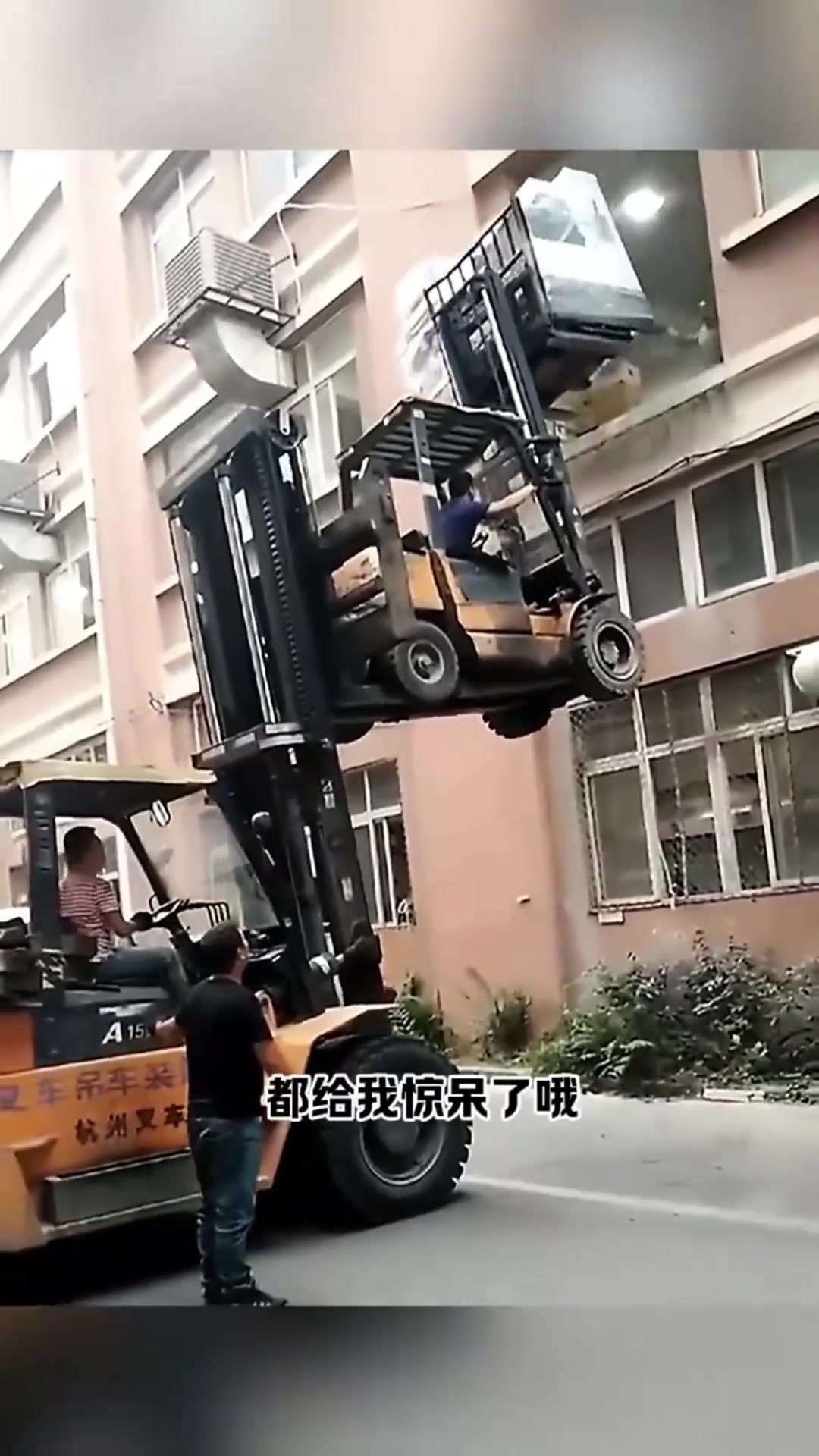 叉车天秀操作,让我开了眼