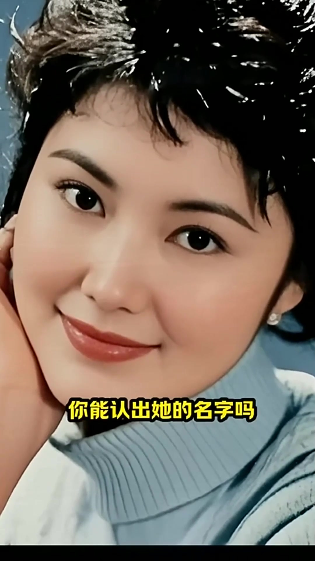 她长得太美丽了吧.这就是上世纪七十年代,著名的女影星