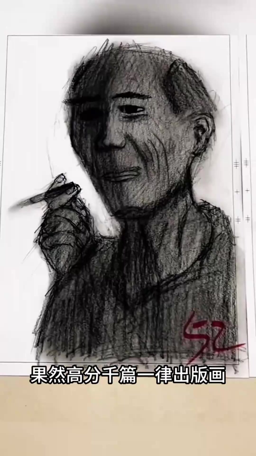 美术素描考试:低分作品的独特魅力与创意探讨