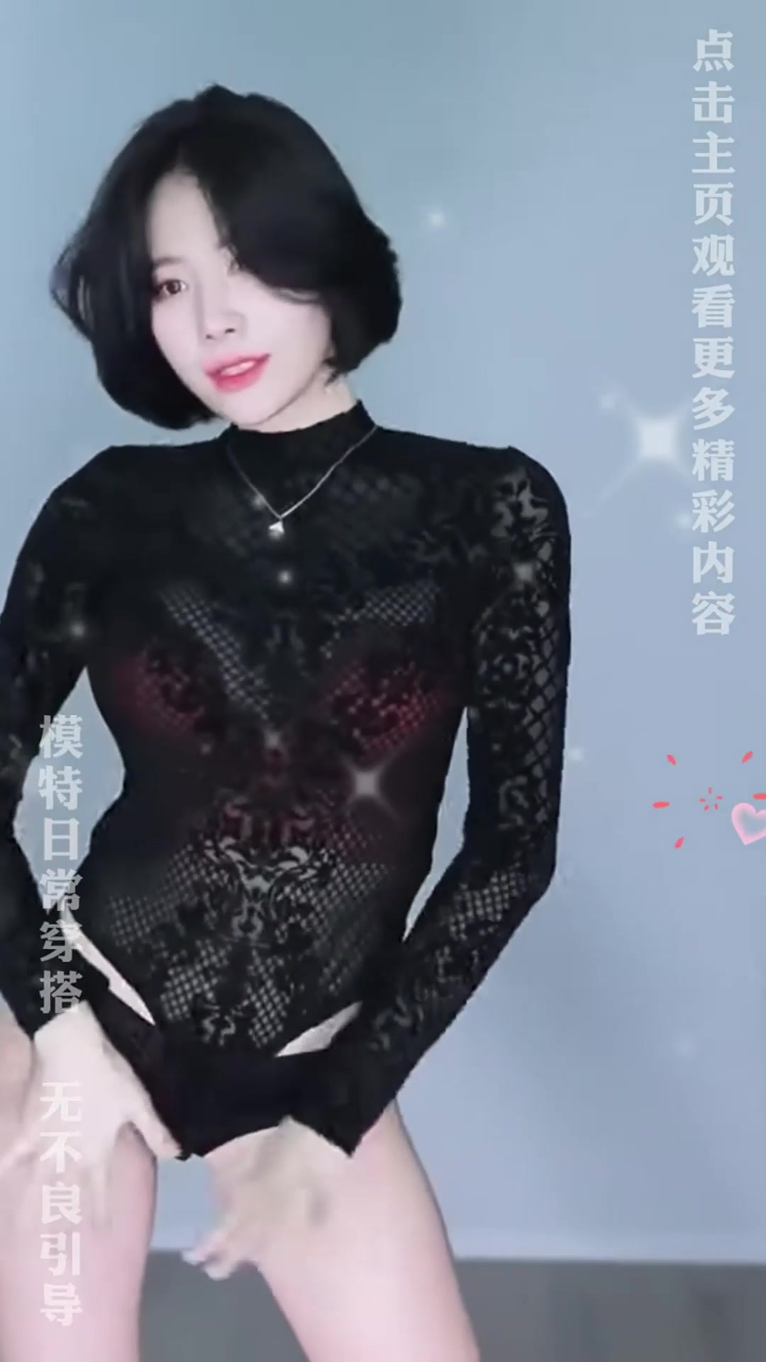 丁丁抖音舞=所有的丁丁网红舞蹈