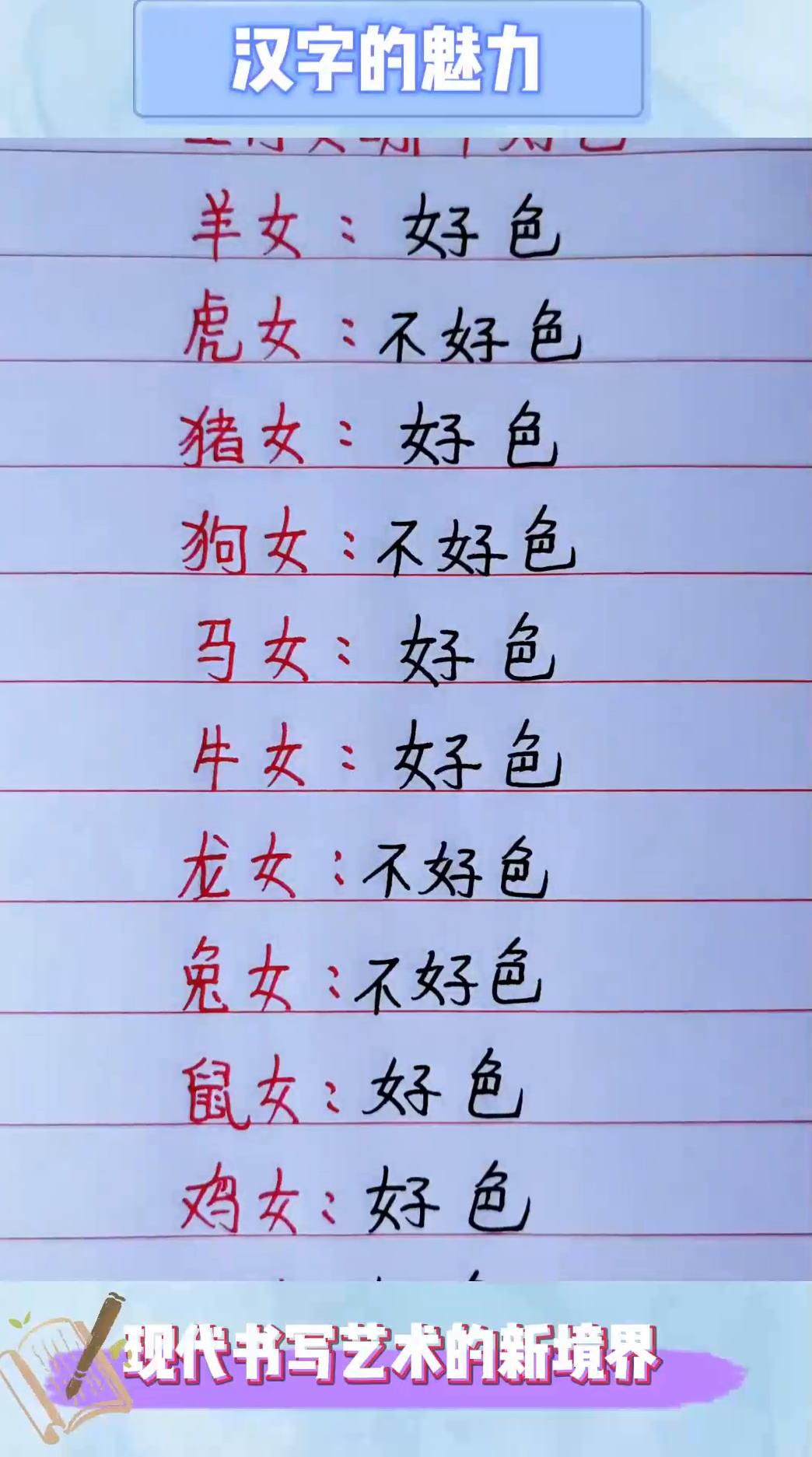 运势红火的生肖女(运势红火的生肖女有哪些)