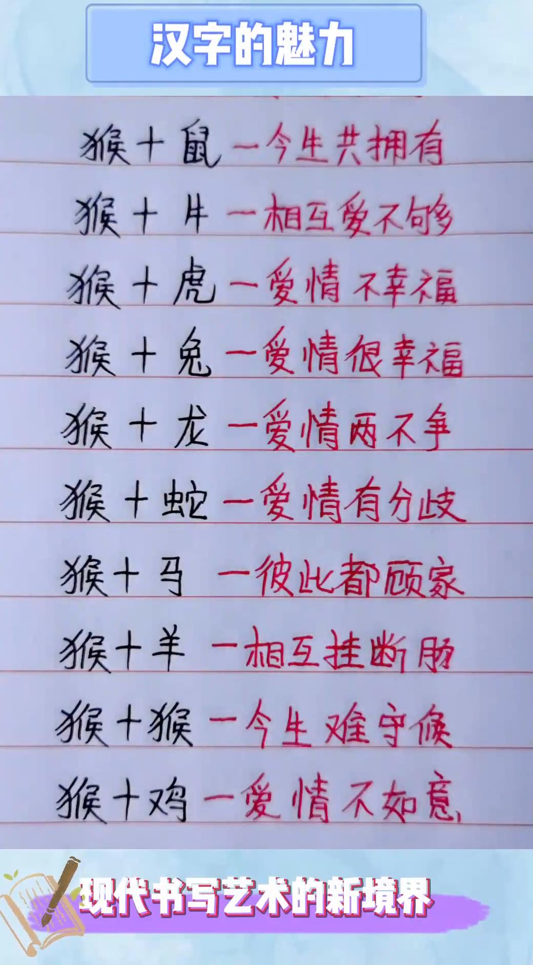 猴年哪个生肖运势好啊女(猴年哪个生肖运势好啊女生)