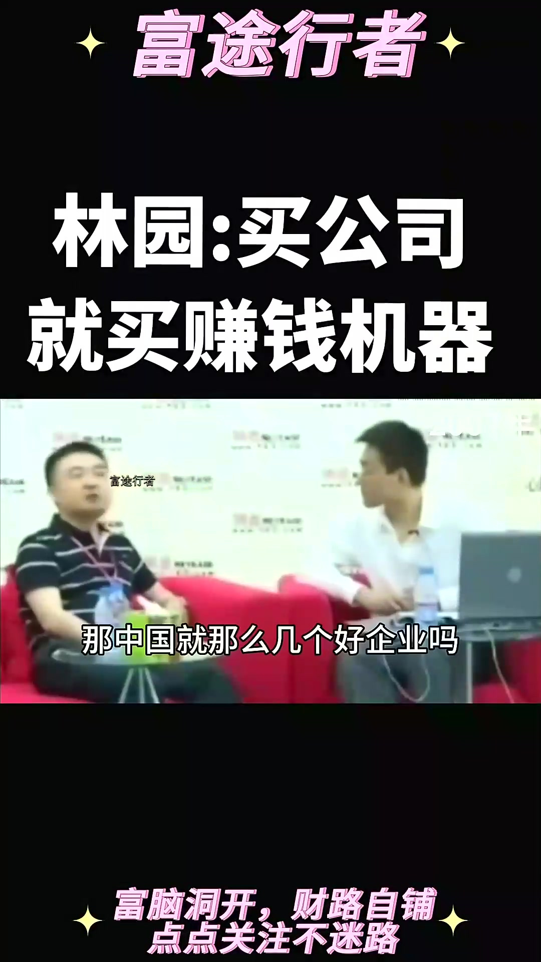 买机器做加工赚钱吗(买机器做加工赚钱吗现在)