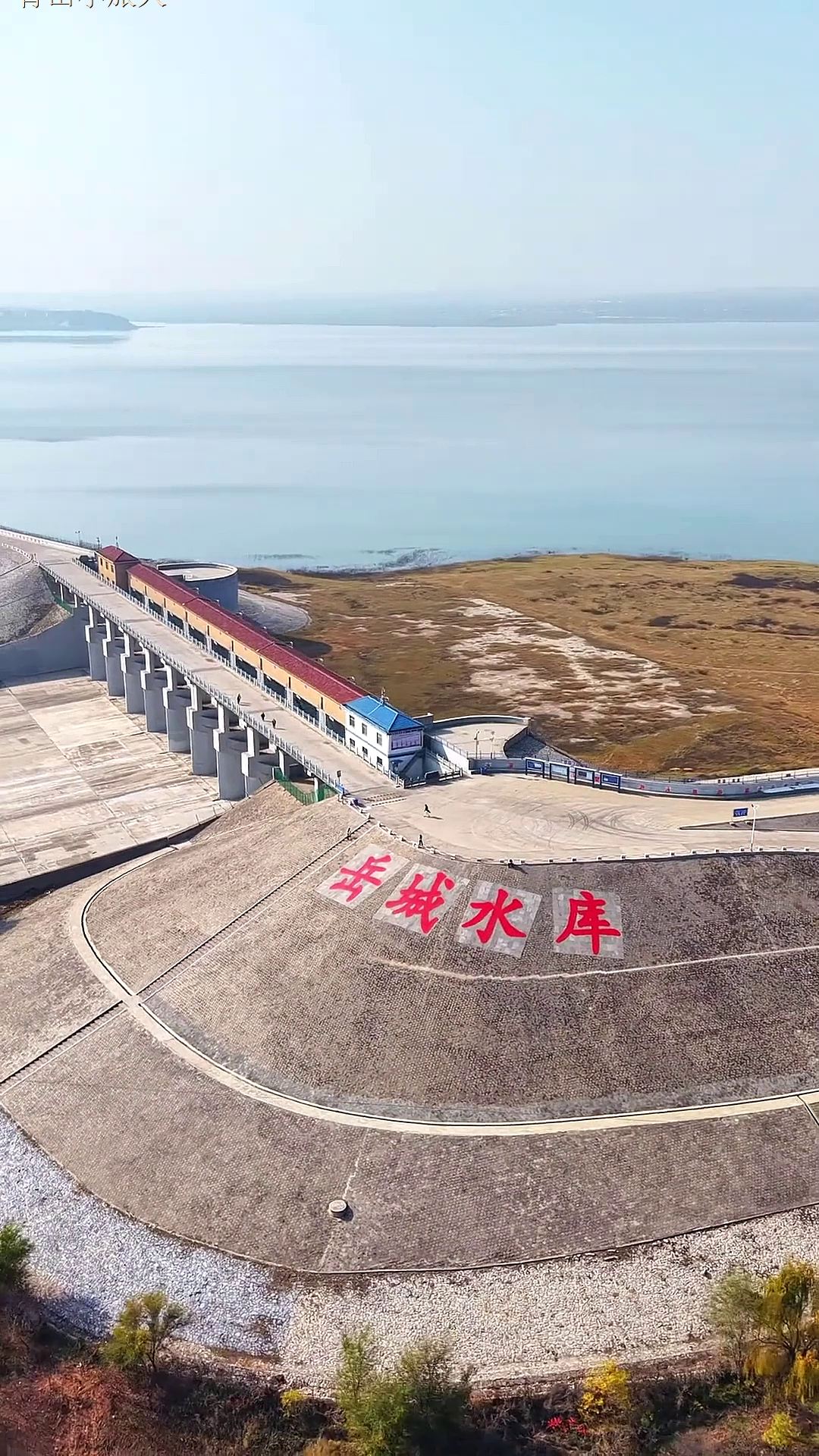 亚洲第一土坝.竟是上世纪50代修建士量能绕地球三周,岳城水