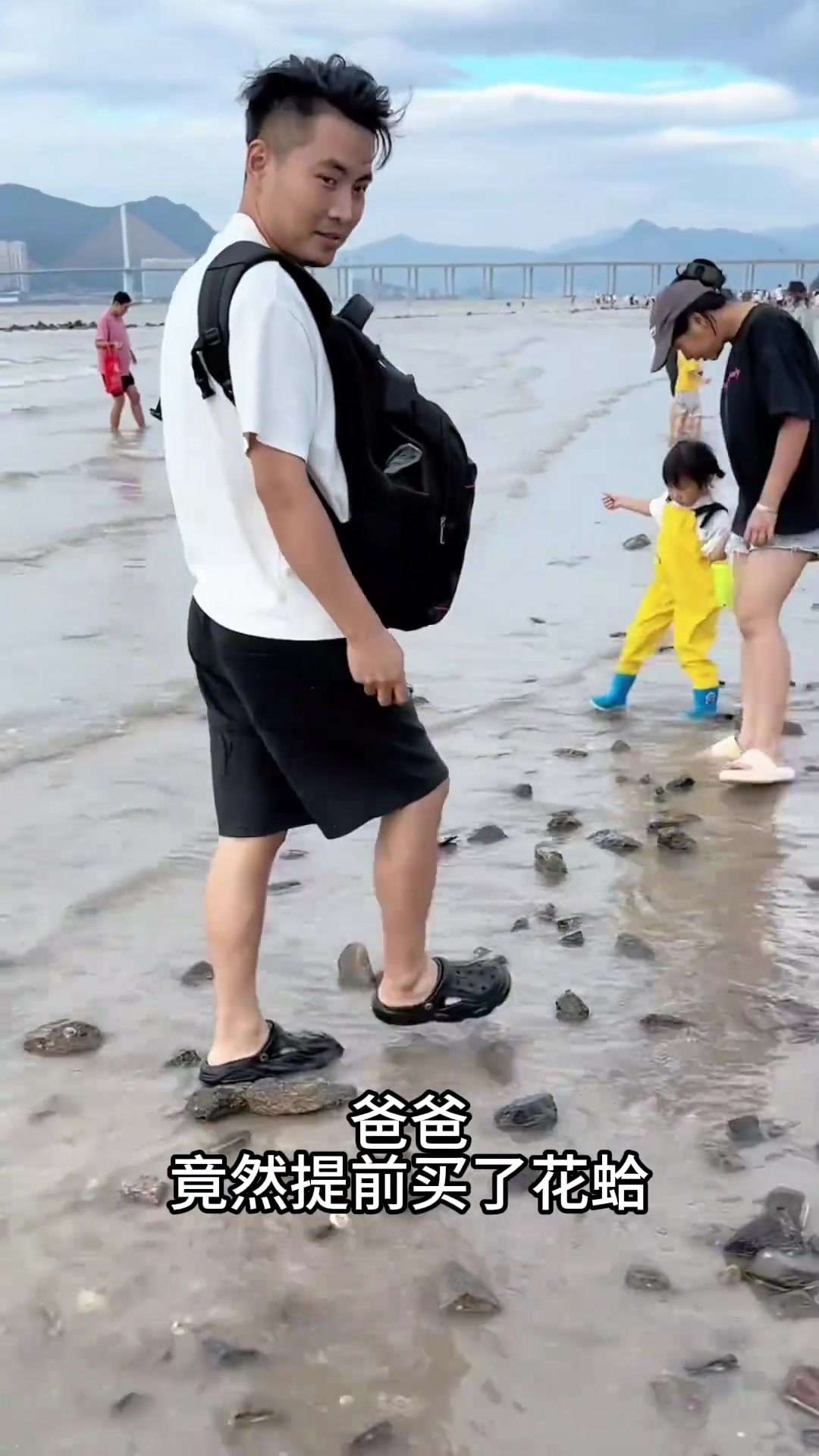 海边家庭乐趣:小孩捡到花格收获无价快乐时光