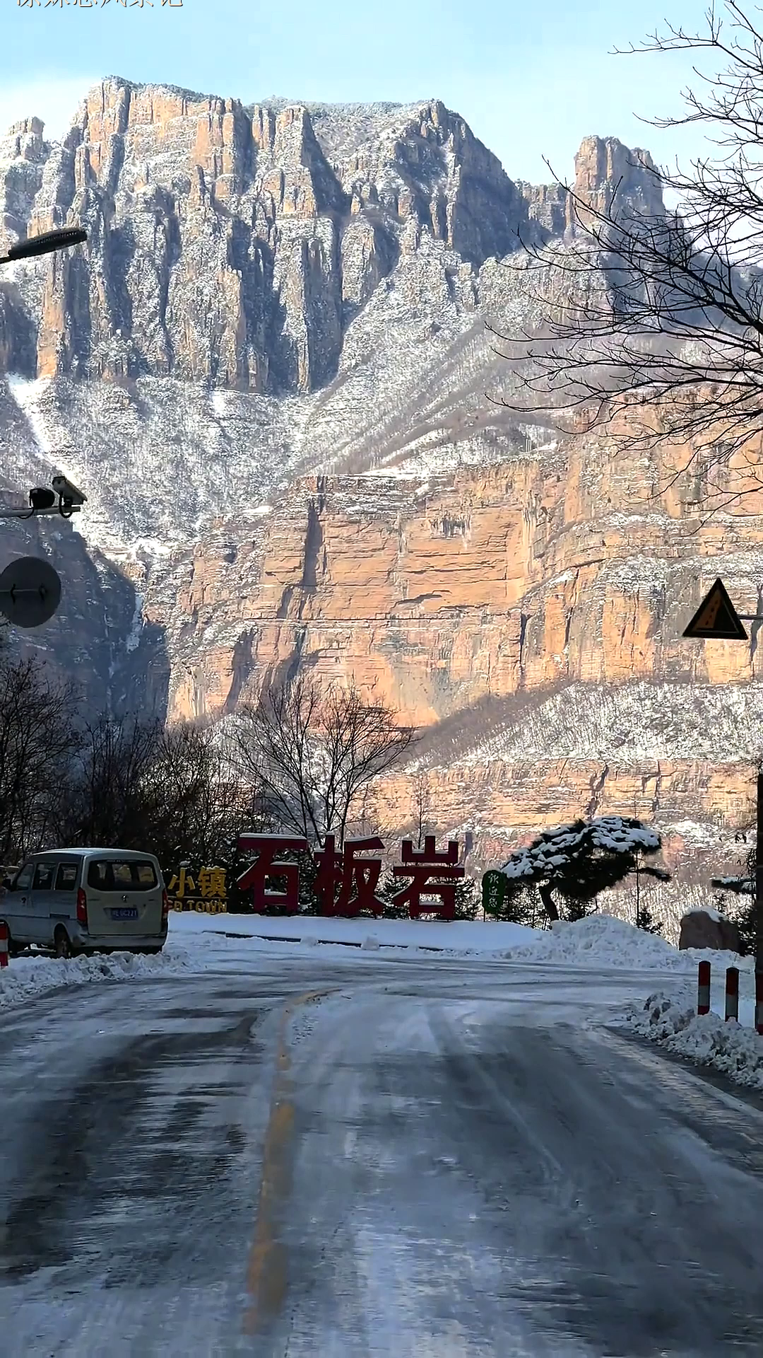 山西河南交界处,太行山满满压迫感 山西河南交界处 太行