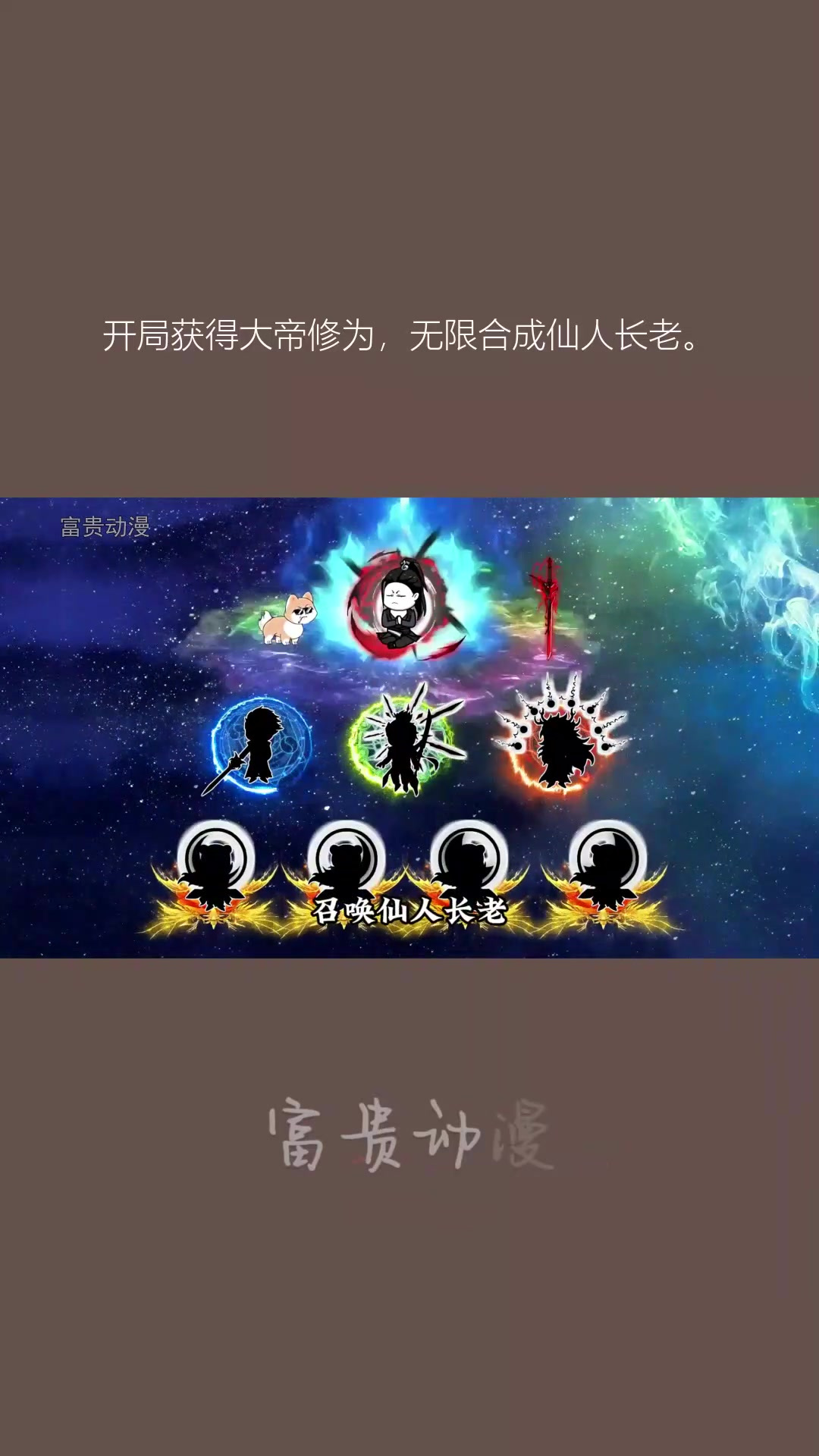 开局十连抽到仙帝修为
