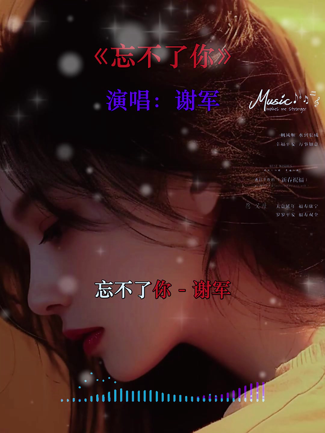 《忘不了你》,熟悉的旋律响起,满满的回忆