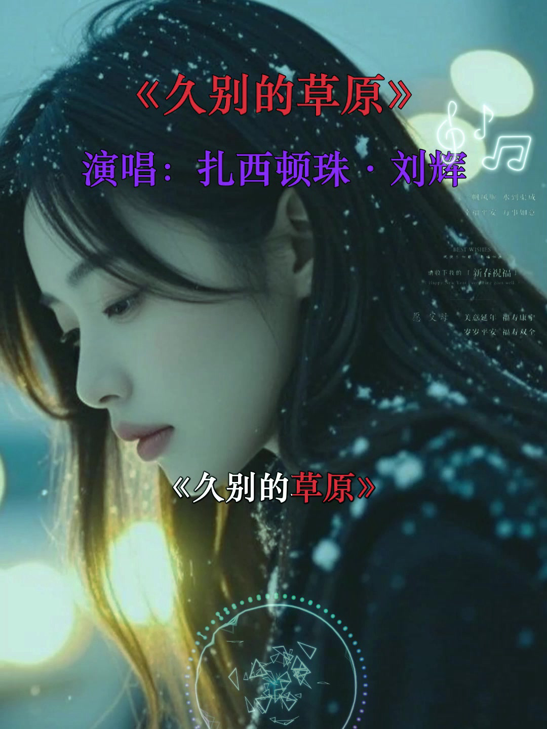 久别的草原电视剧免费观看=久别的草原电视剧免费观看高清
