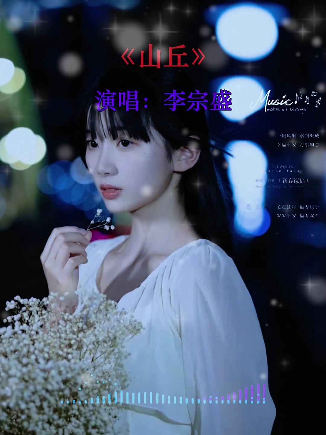 李宗盛十大经典歌曲(李宗盛十大经典歌曲为你我受冷风吹)