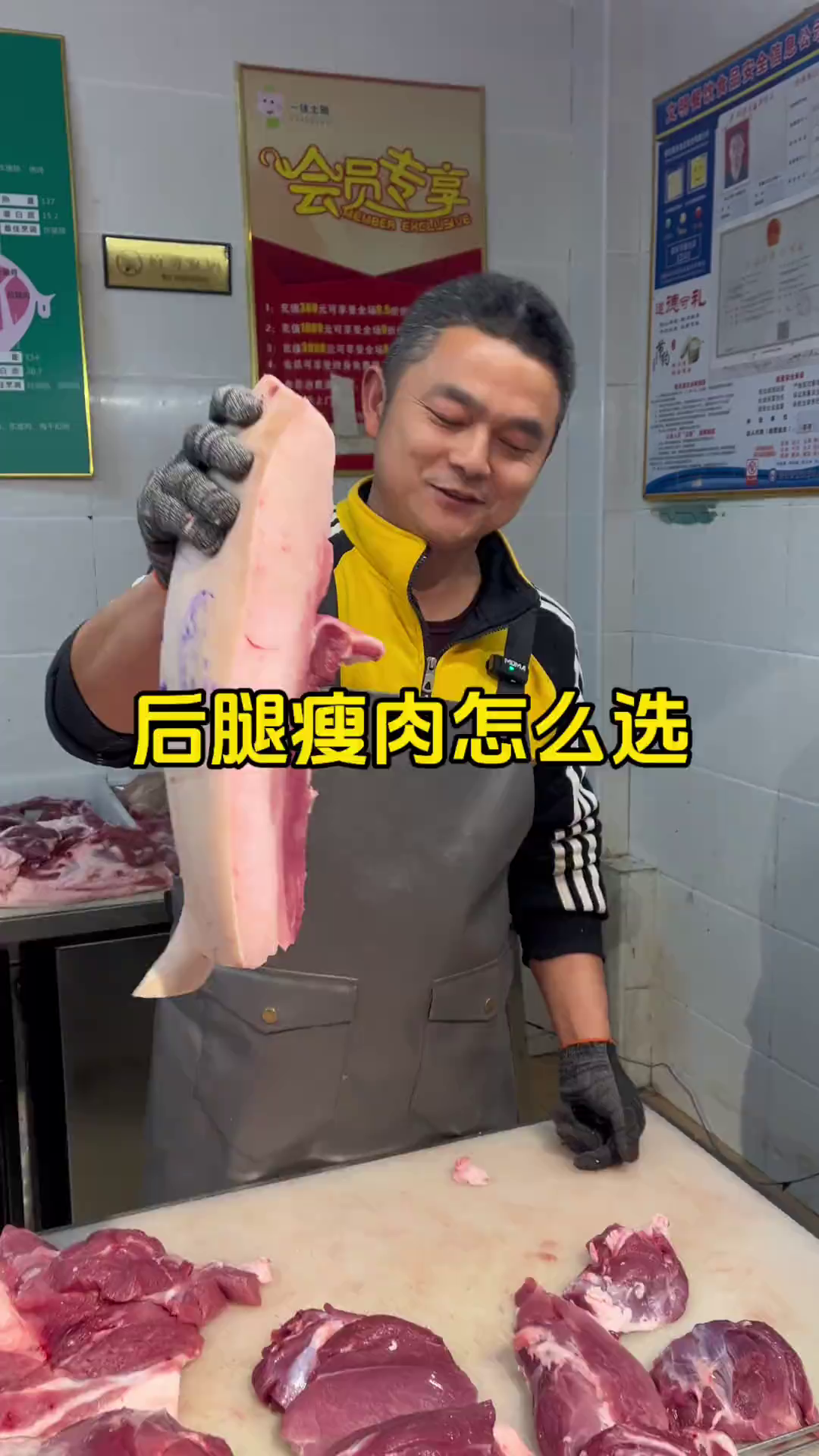 猪的后腿瘦肉怎么选才好吃