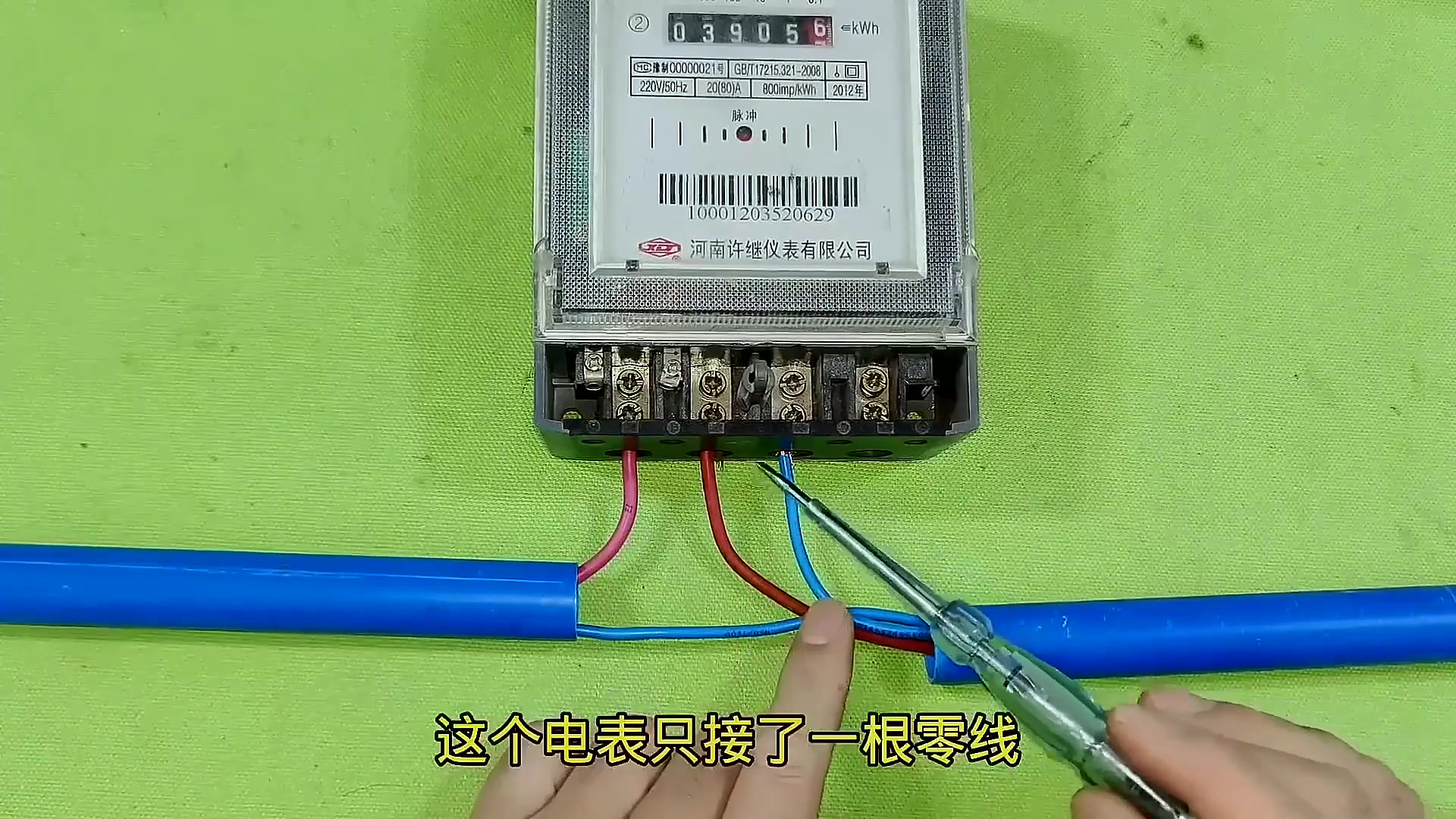 零线为什么有电,哪里的故障为什么在线