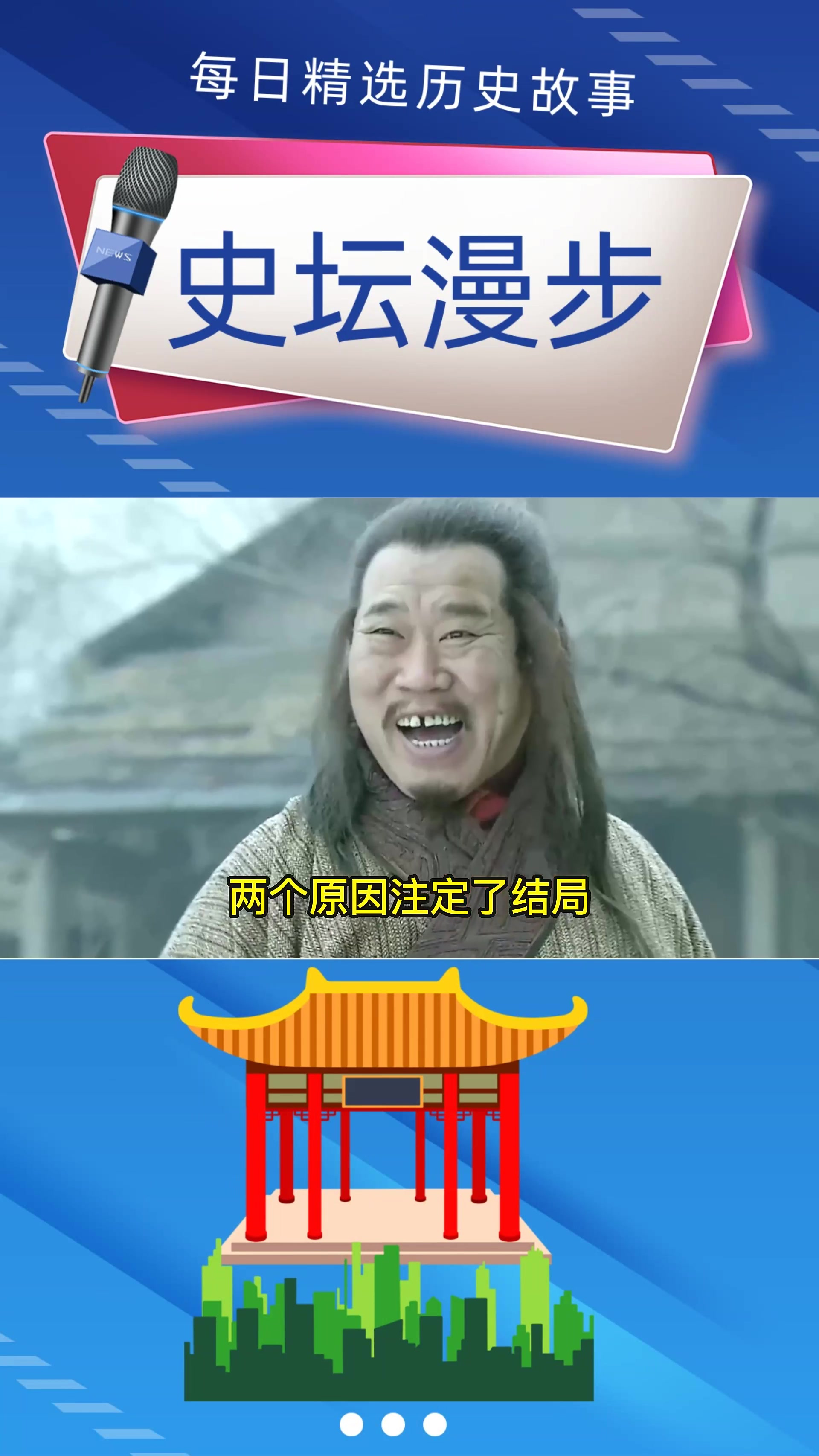 落凤坡 五丈原图片