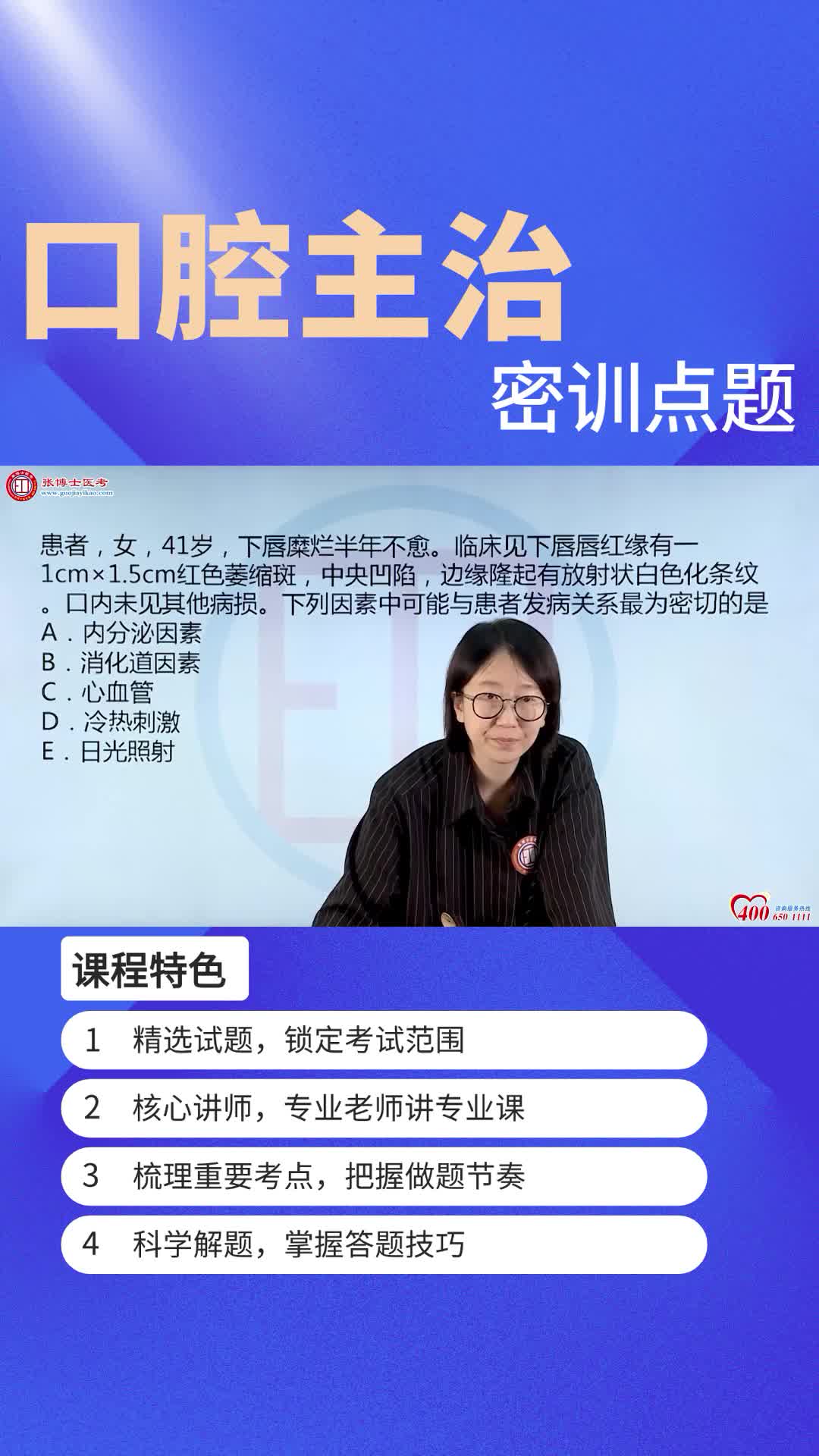 刷网课的常见问题有哪些(刷网课的常见问题有哪些呢)