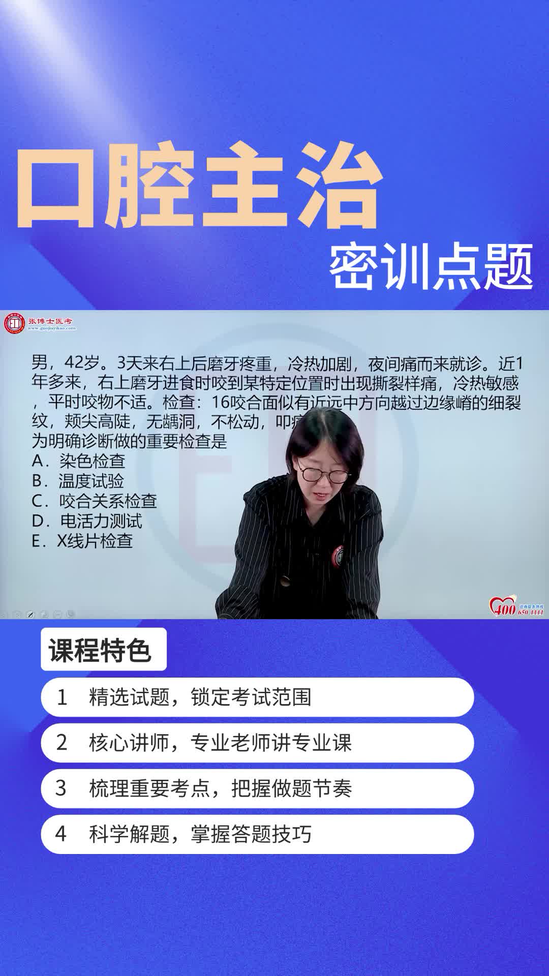 网课作业怎么刷题啊老师(网课作业怎么刷题啊老师给我做)