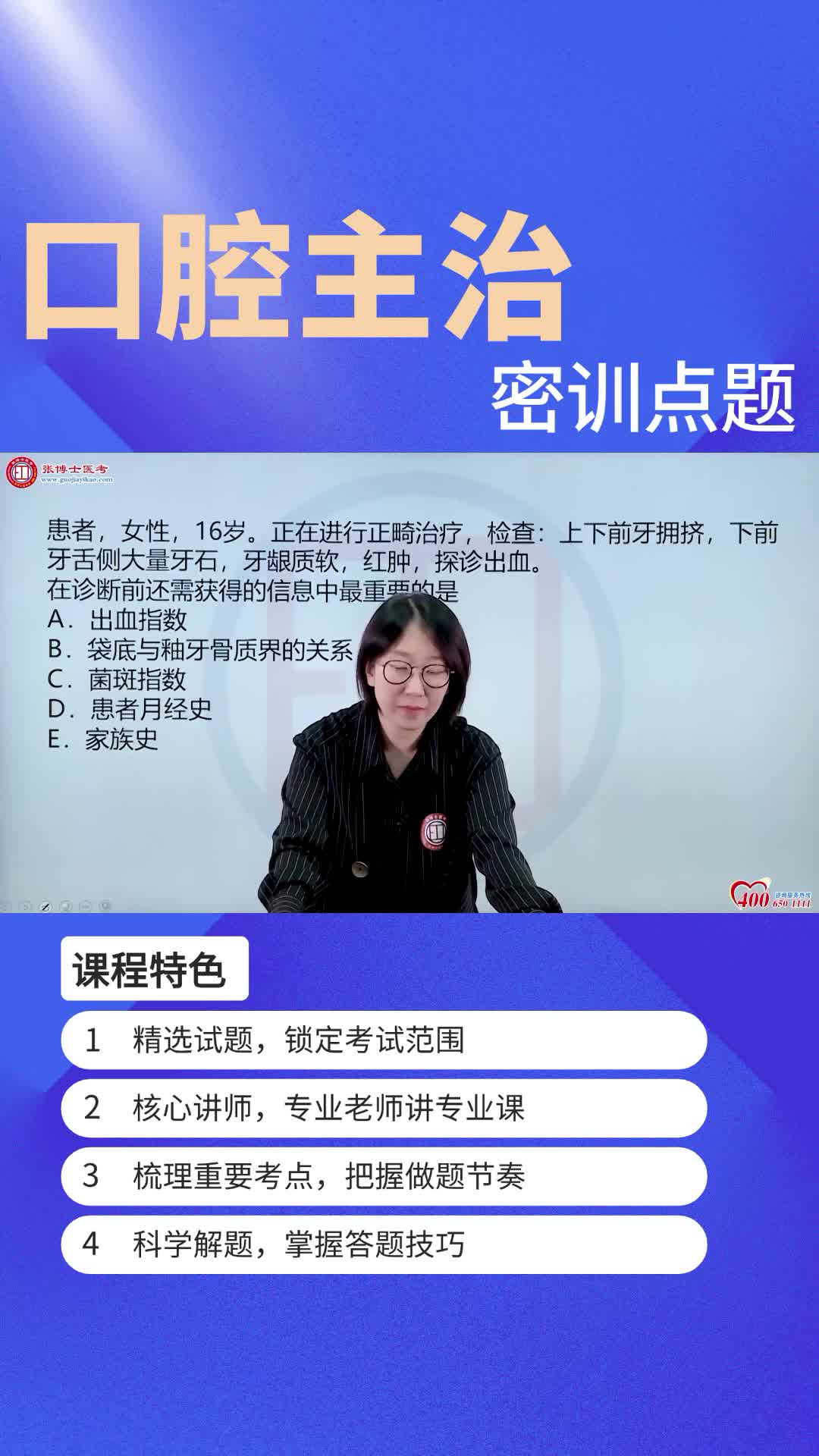 大学生刷网课刷题(大学刷网课答案app)