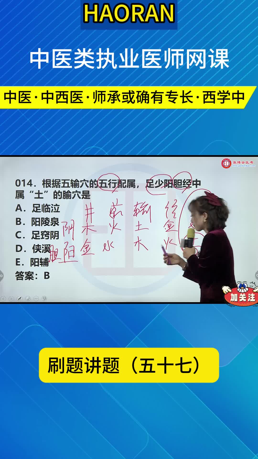 刷网课见面课刷了几节课(网课见面课测验错过了能及格吗)