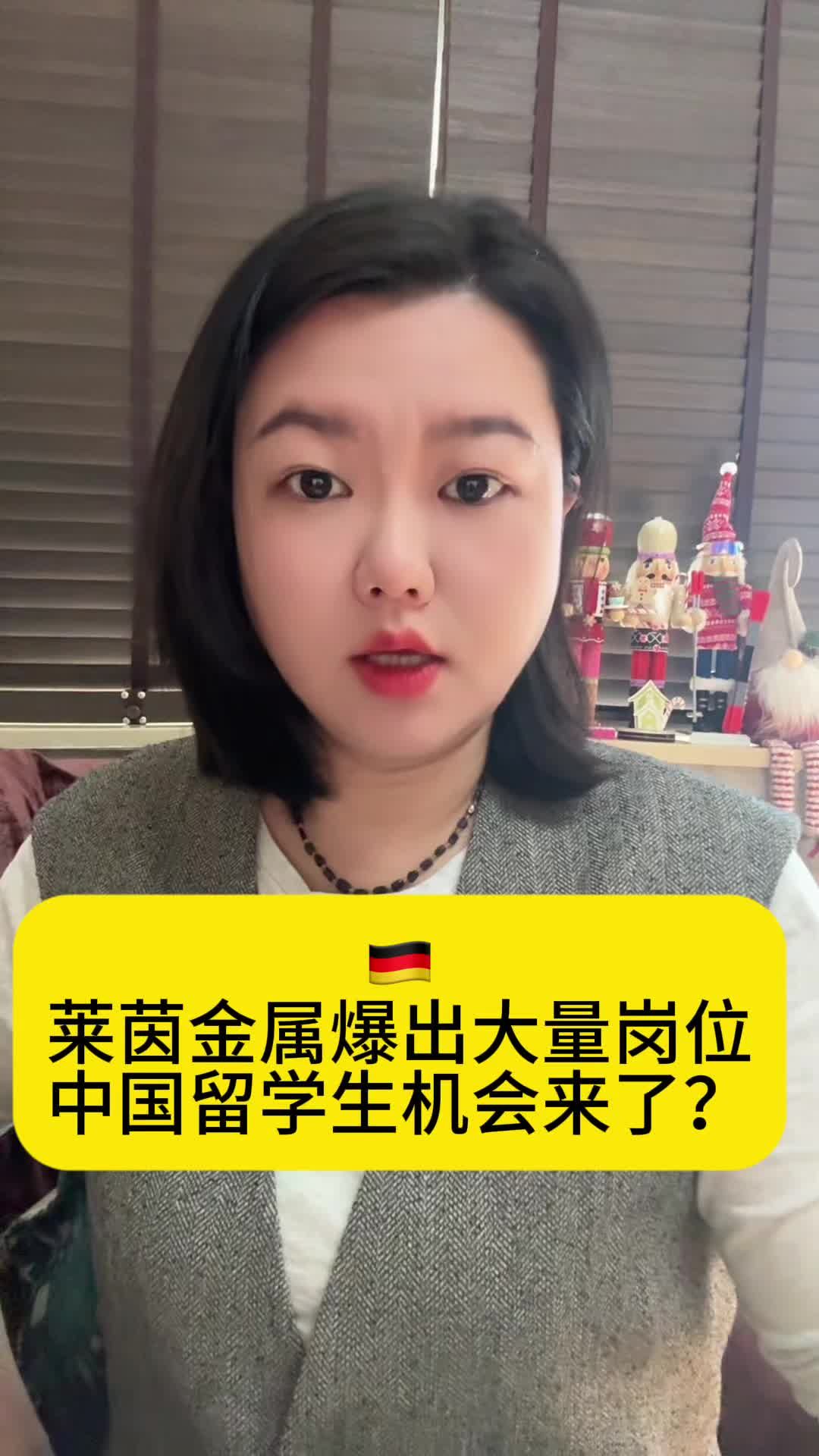 德国留学申请中介 德国留学申请中介