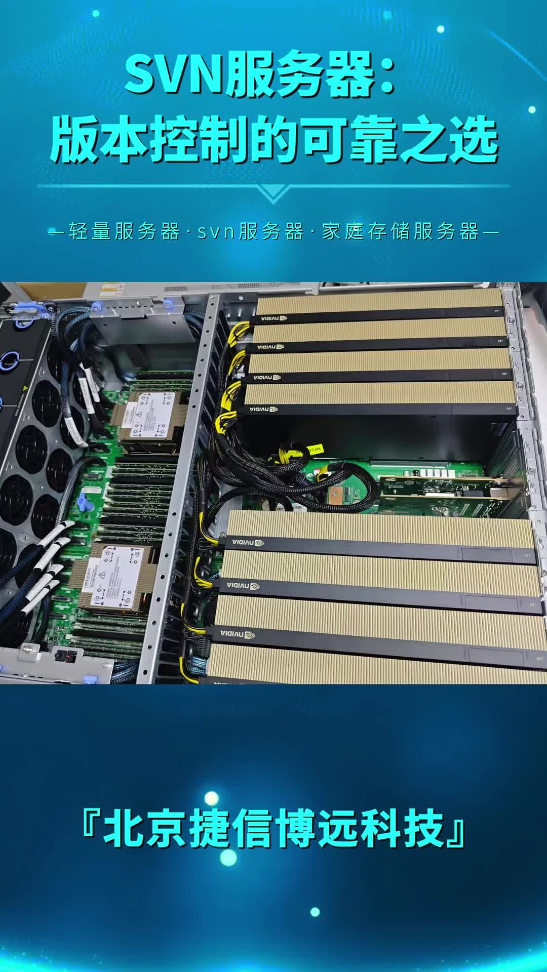 服务器部署，服务器部署方案