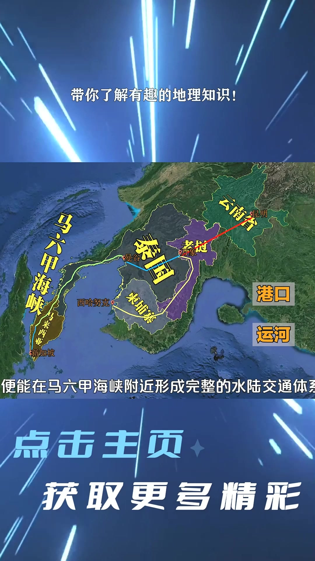 迫近南海咽喉马六甲海峡,美国招标打造新基地,我国该如何应对?10