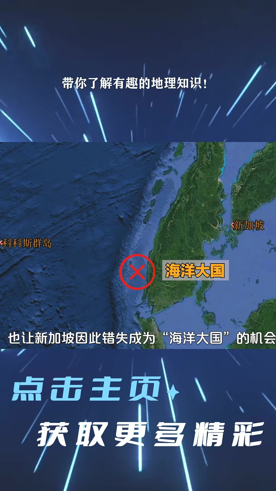 迫近南海咽喉马六甲海峡,美国招标打造新基地,我国该如何应对?