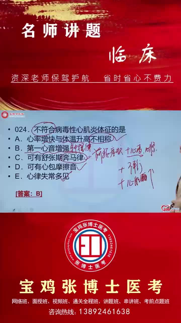 省考刷题班网课(省考刷题刷真题还是模拟卷)