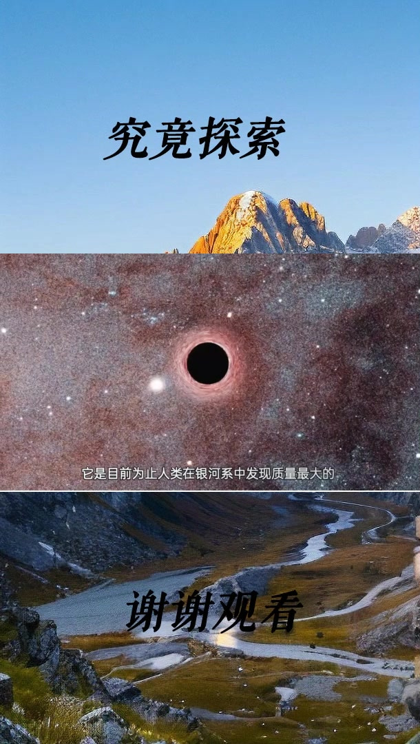 2000光年外,天文学家发现银河系最大恒星级黑洞,质量超太阳33倍3