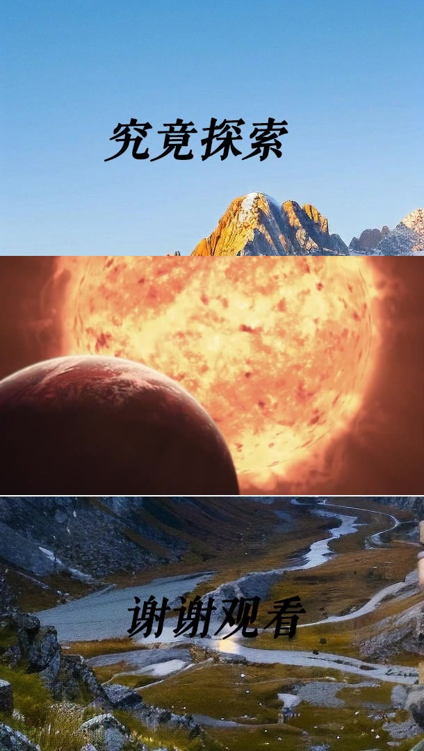 参宿四已经进入爆发阶段,一旦爆炸亮度将超满月,白天甚至可见!