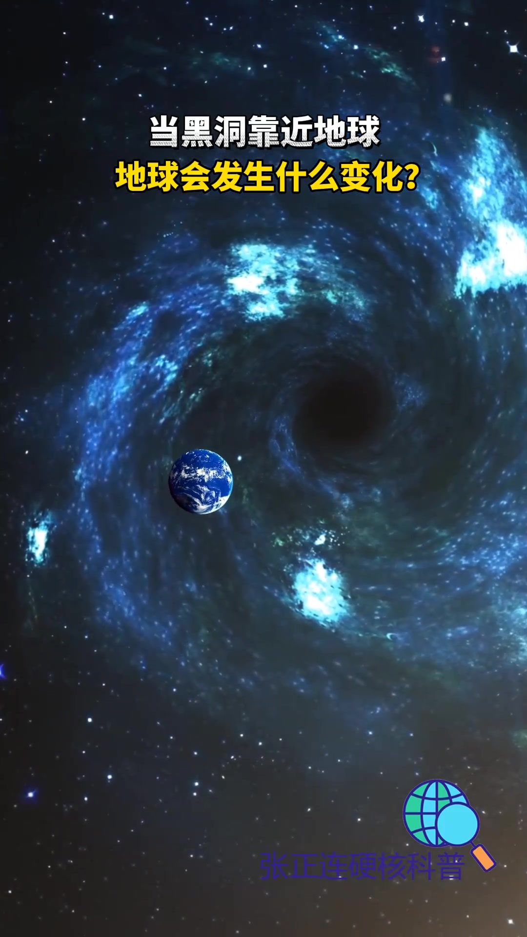 黑洞是宇宙的恐怖的天体,它的内部世界是什么样的?